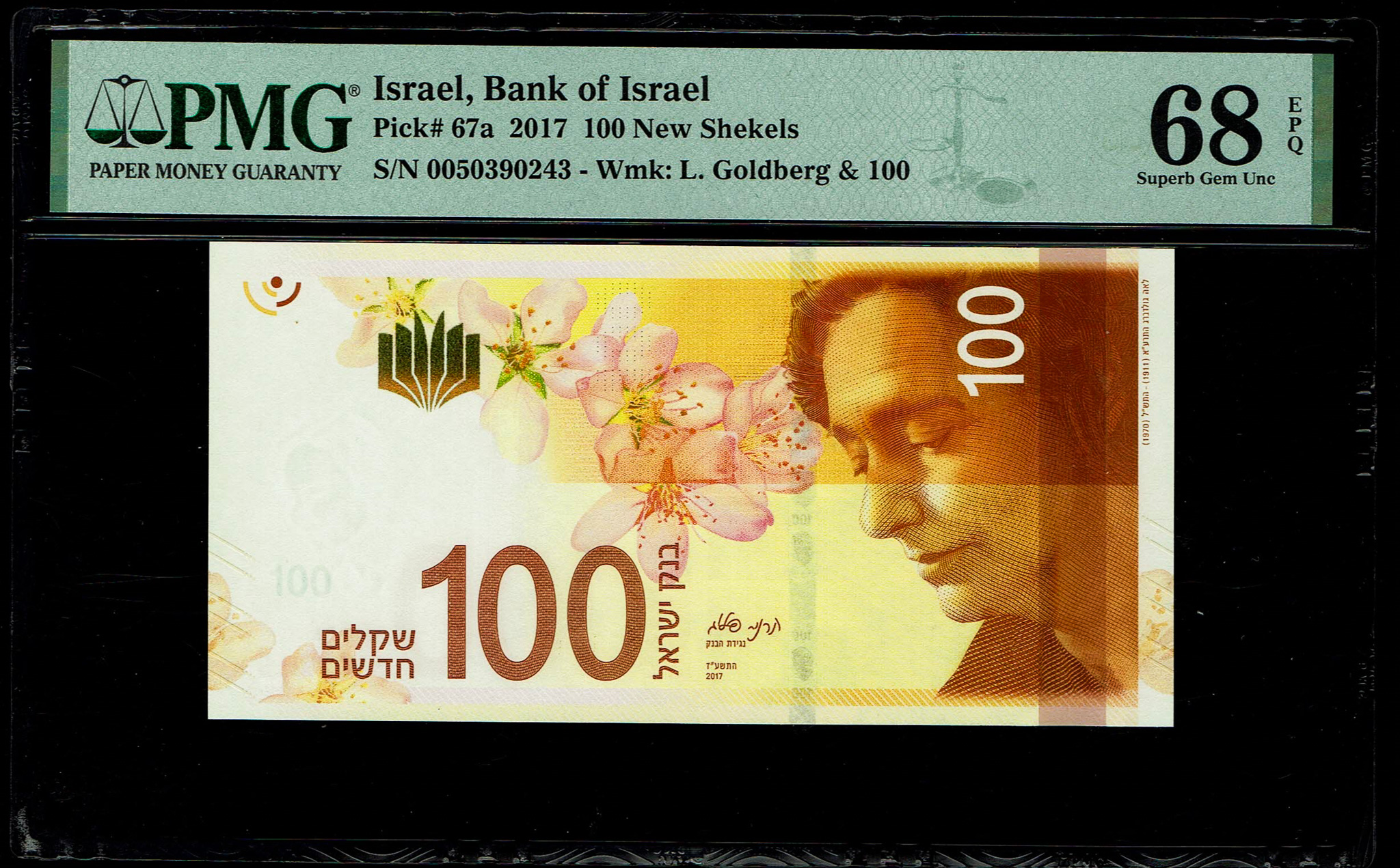 Israel - 100 Shekels 2017 - "New Shekel Series C"- KM#67a - PMG 68 EPQ - 1 0