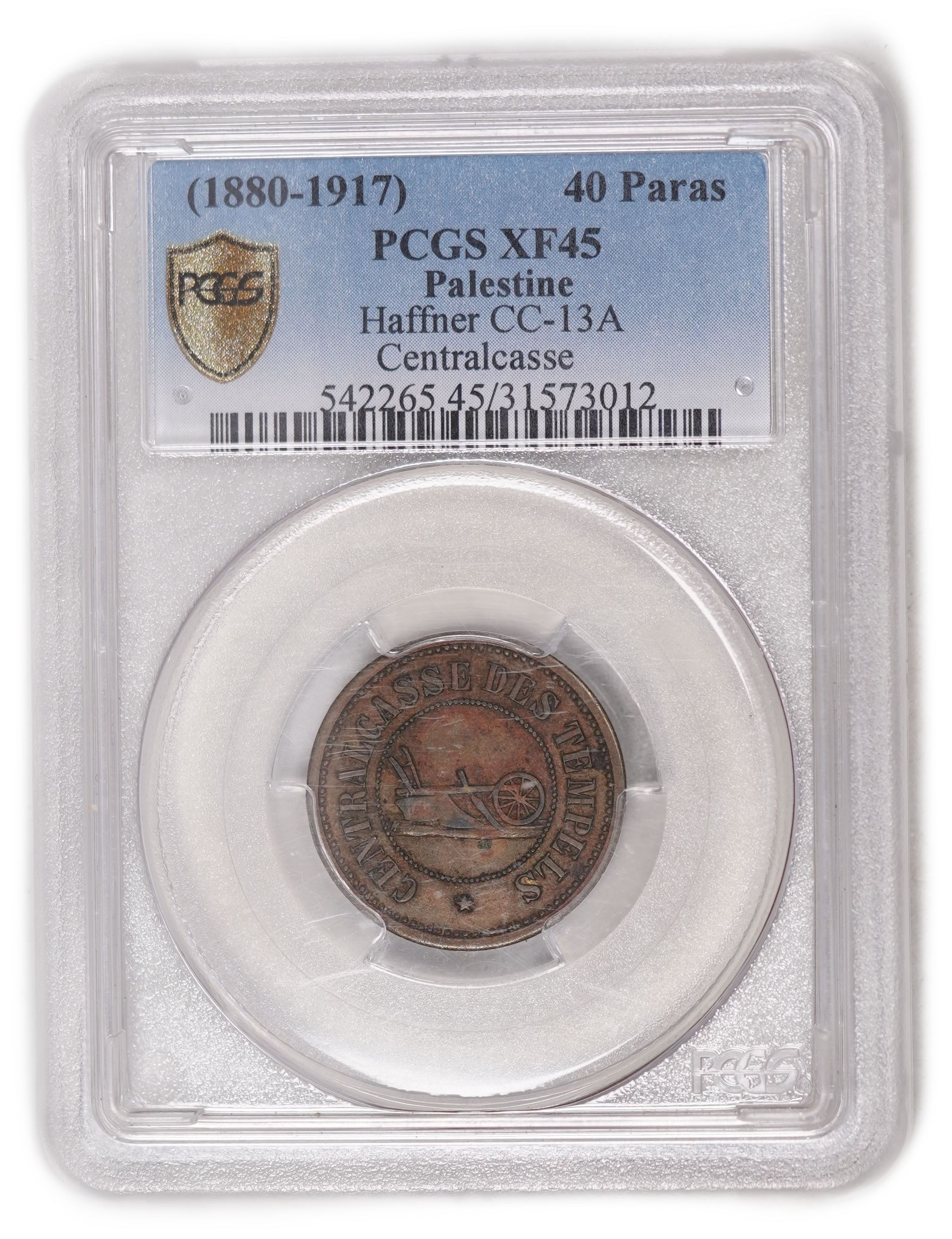 Palestine - Templar Colonies Token - 40 Para 1880-1917 - First Series - PCGS XF 45 - Haffner CC-13A - 1 2
