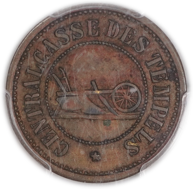 Palestine - Templar Colonies Token - 40 Para 1880-1917 - First Series - PCGS XF 45 - Haffner CC-13A - 1 1