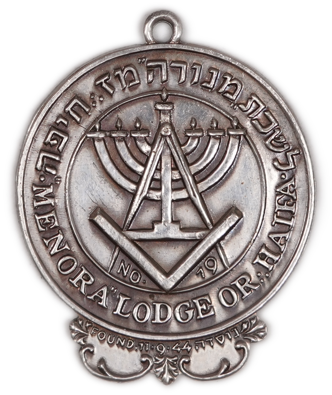 Palestine - "Menorah Lodge of Palestine" No. 79 Medal - Silvered - 1 0