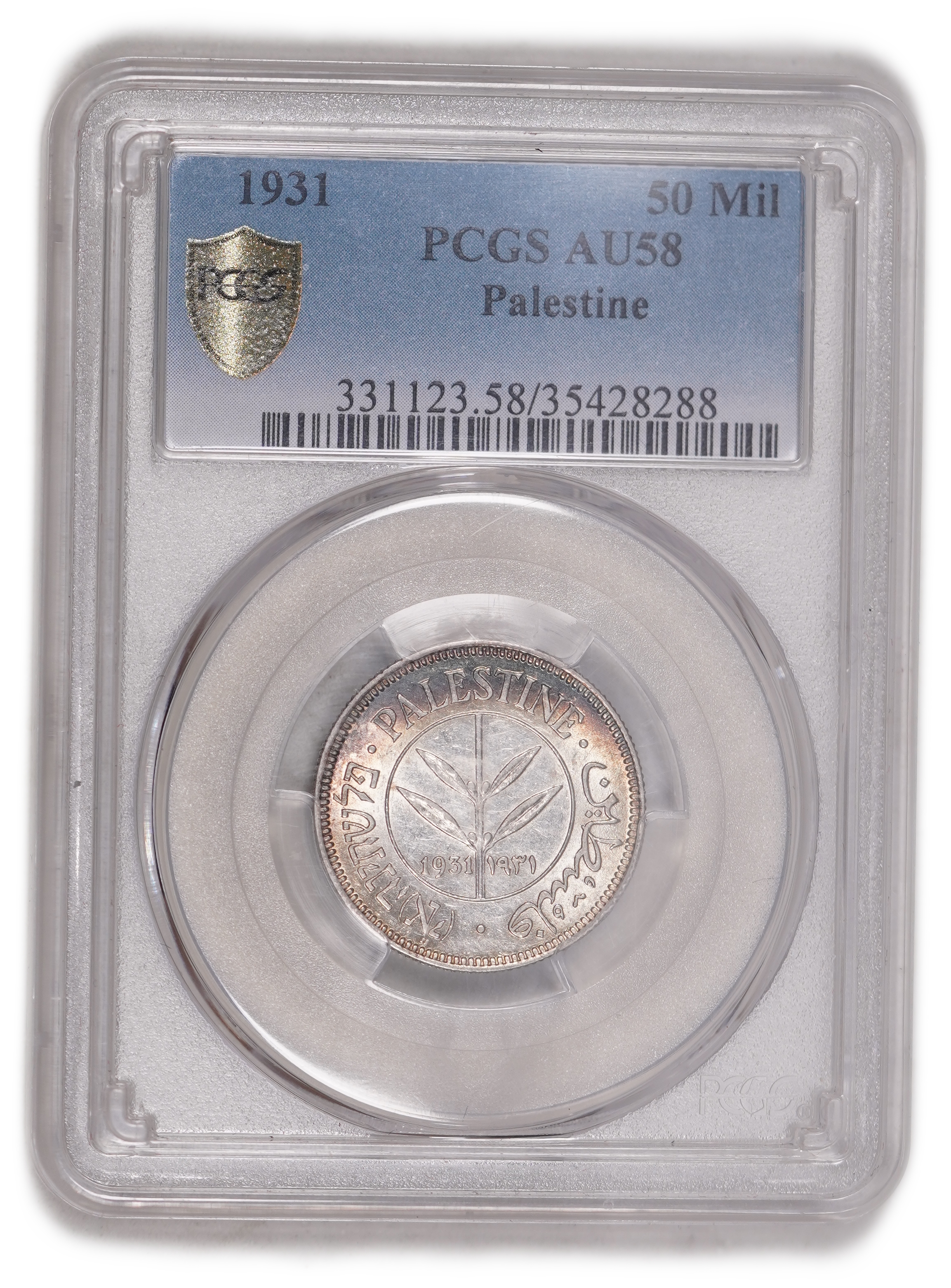 Palestine - 50 Mils 1931 - KM # 6 - PCGS AU 58 - 1 2