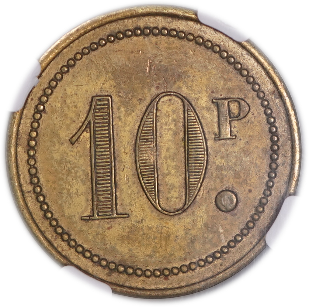 Palestine - 10 Piastres 1930 - Palatin Hotel - NGC AU Details - Haffner CC-5A - 1 0