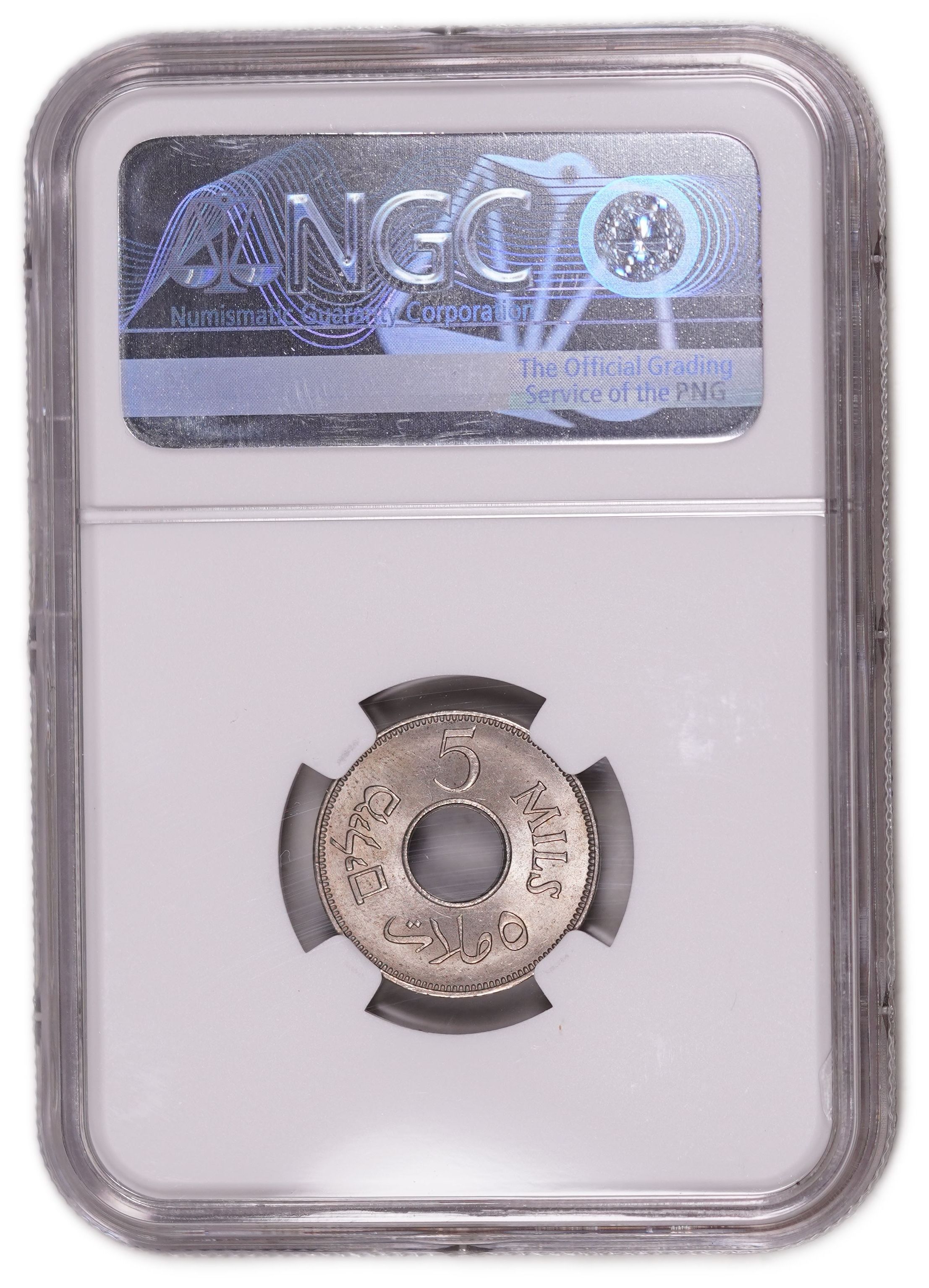 Palestine - 5 Mils 1941 - KM # 3 - Very high grade - NGC MS 65 Key date - 1 3