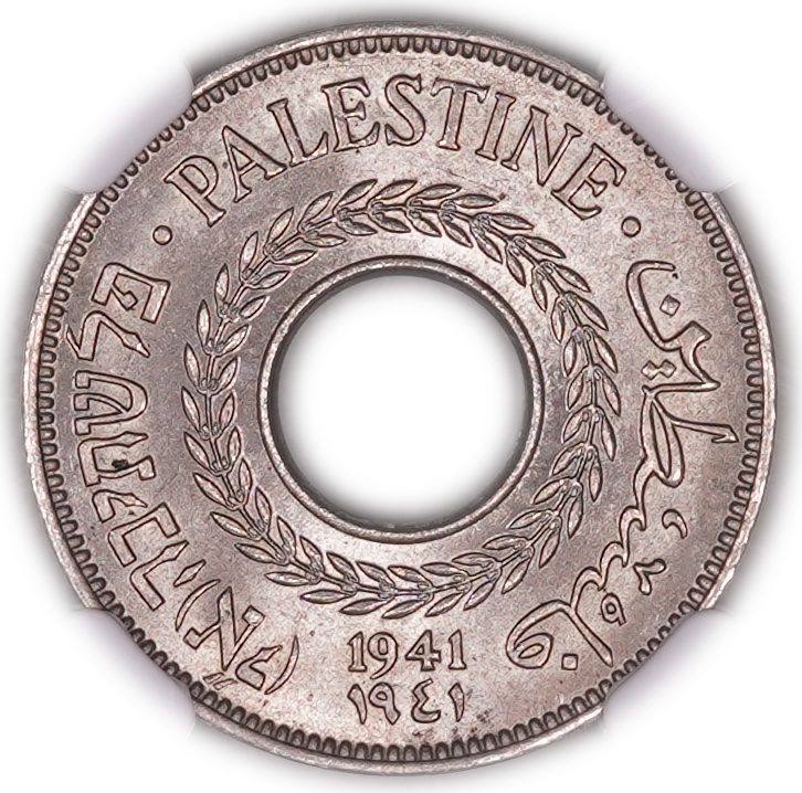 Palestine - 5 Mils 1941 - KM # 3 - Very high grade - NGC MS 65 Key date - 1 0