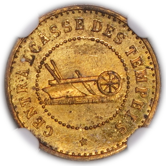 Palestine - Templar Colonies Token - 5 Para 1880-1917 - First Series - NGC UNC Details - Haffner CC-13A - 1 1
