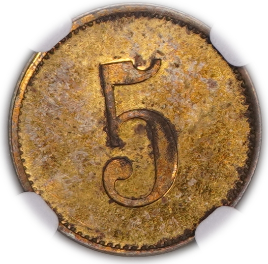 Palestine - Templar Colonies Token - 5 Para 1880-1917 - First Series - NGC UNC Details - Haffner CC-13A - 1 0