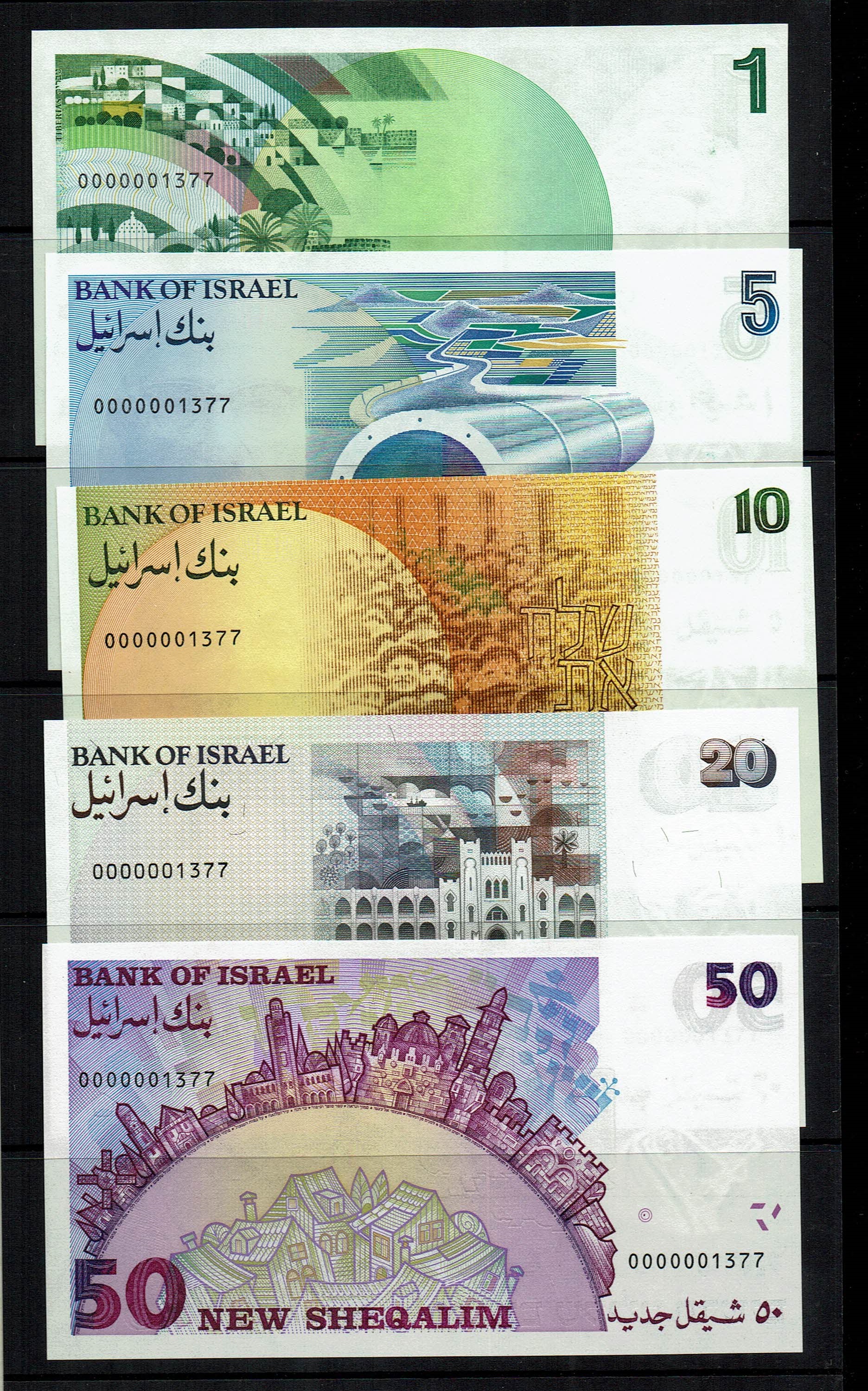 Israel - Banknote set of identical serial numbers - 1986-1991 - 0000001377 - Uncirculated - 1 0