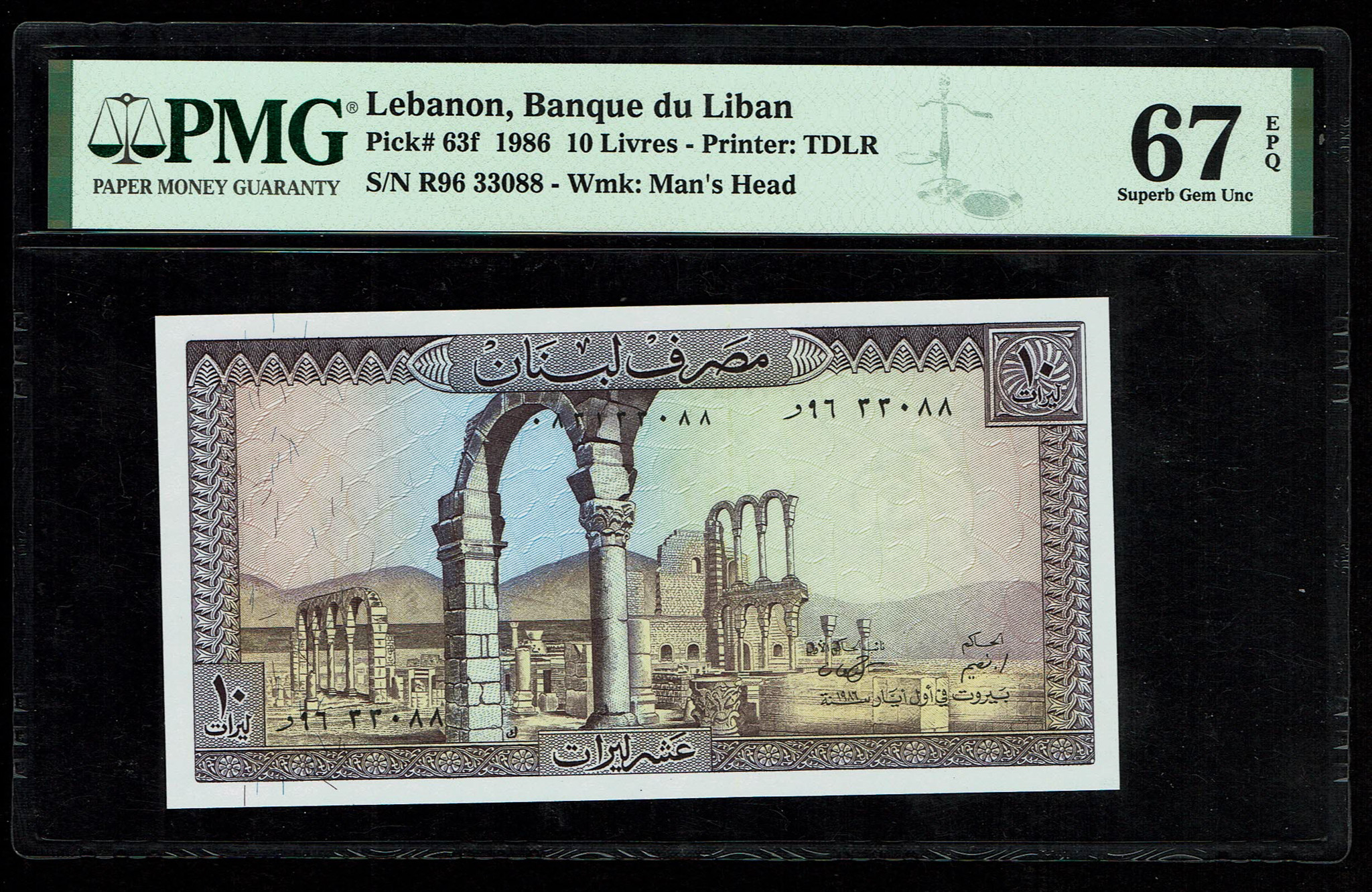 Lebanon - 10 Livres 1986 - Pick# 63f - PMG 67 EPQ - 1 0