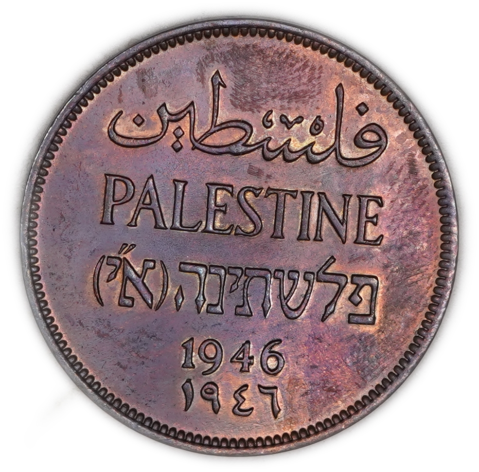 Palestine - 2 Mils 1946 - KM# 2 - UNC - 1 0