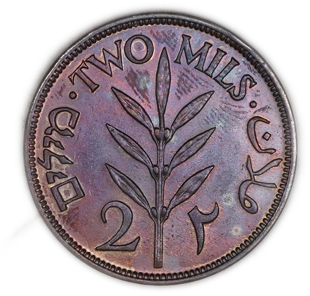 Palestine - 2 Mils 1946 - KM# 2 - UNC - 1 1