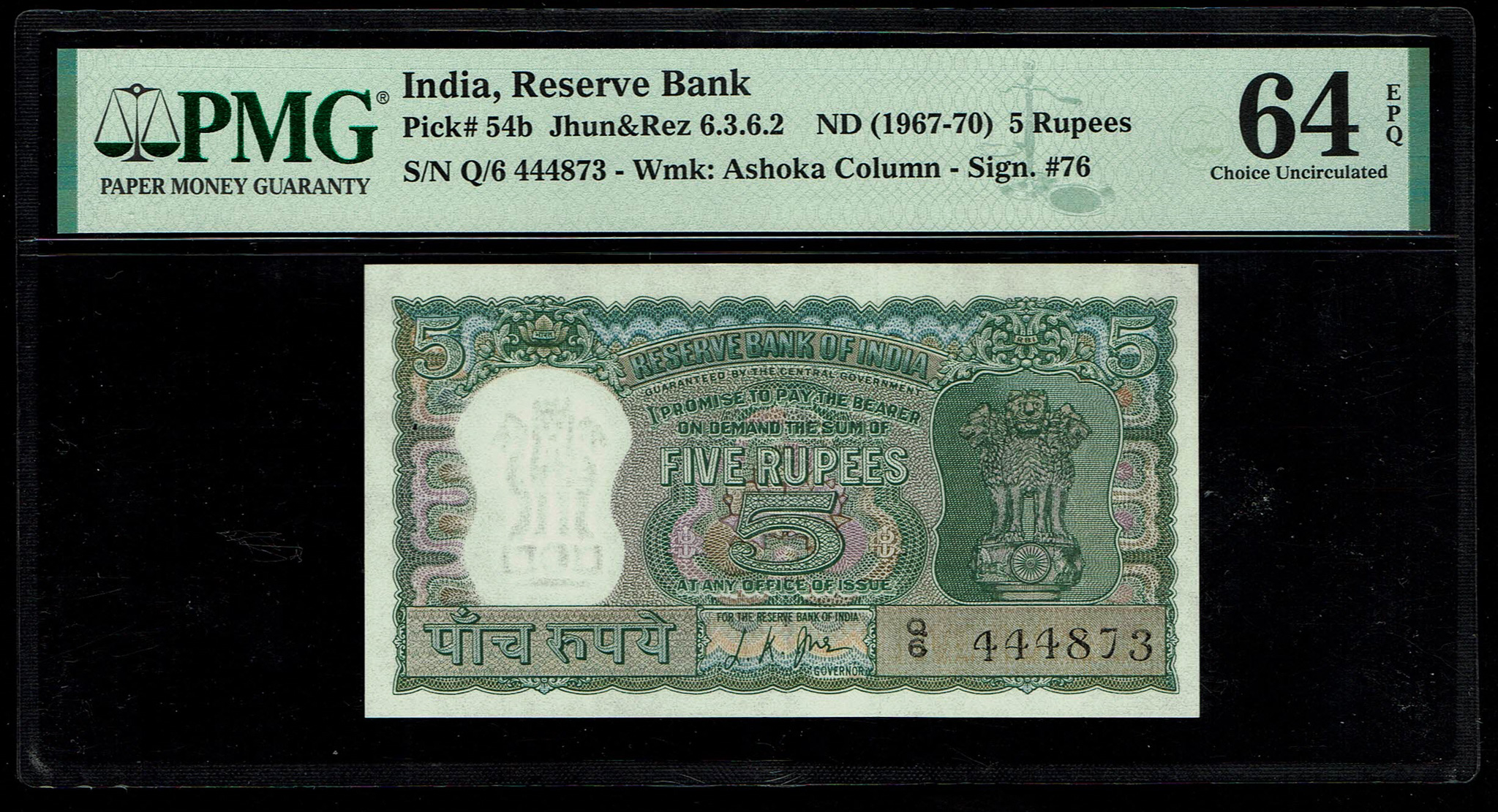 India - 5 Rupees 1967-1970 - Pick# 54b - PMG 64 EPQ - 1 0
