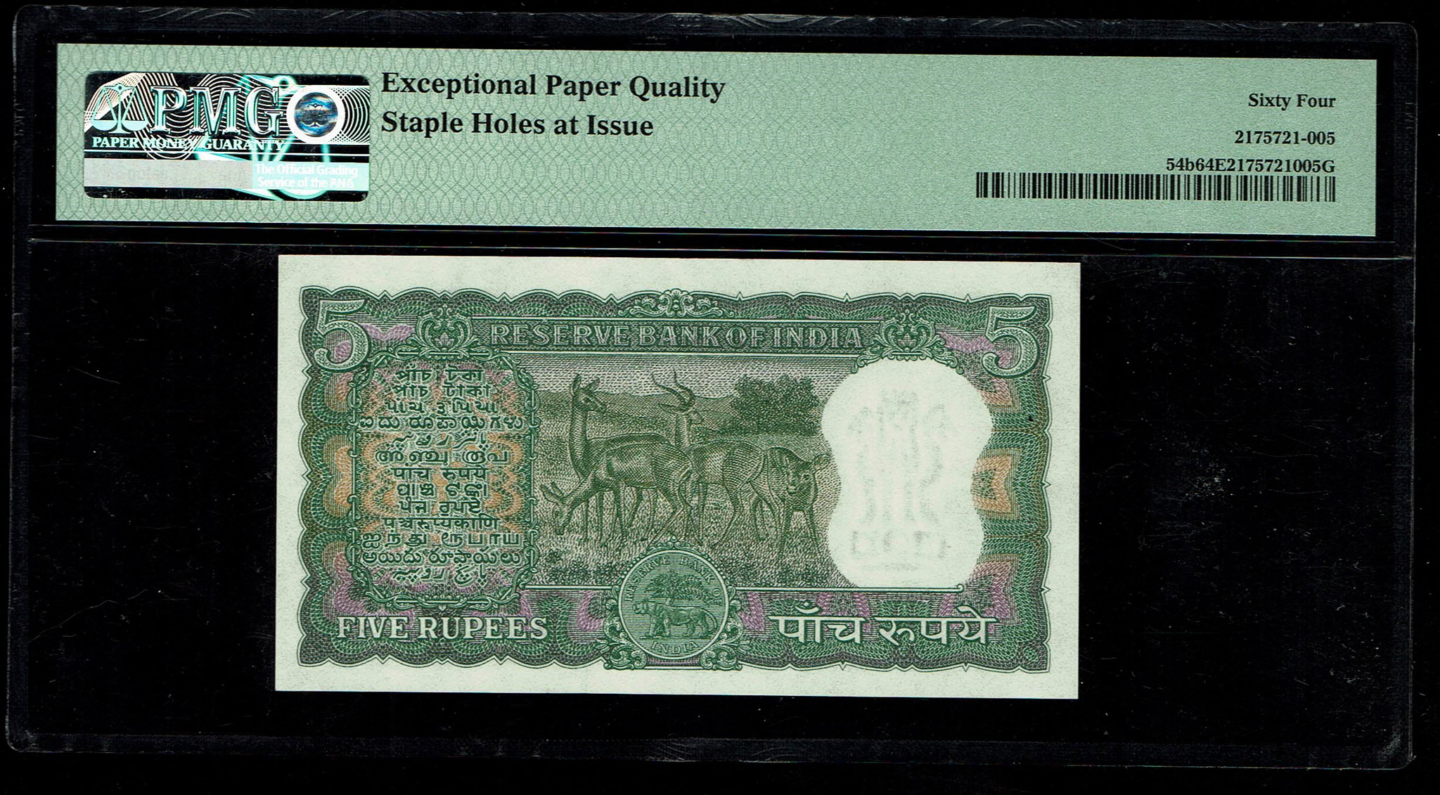 India - 5 Rupees 1967-1970 - Pick# 54b - PMG 64 EPQ - 1 1