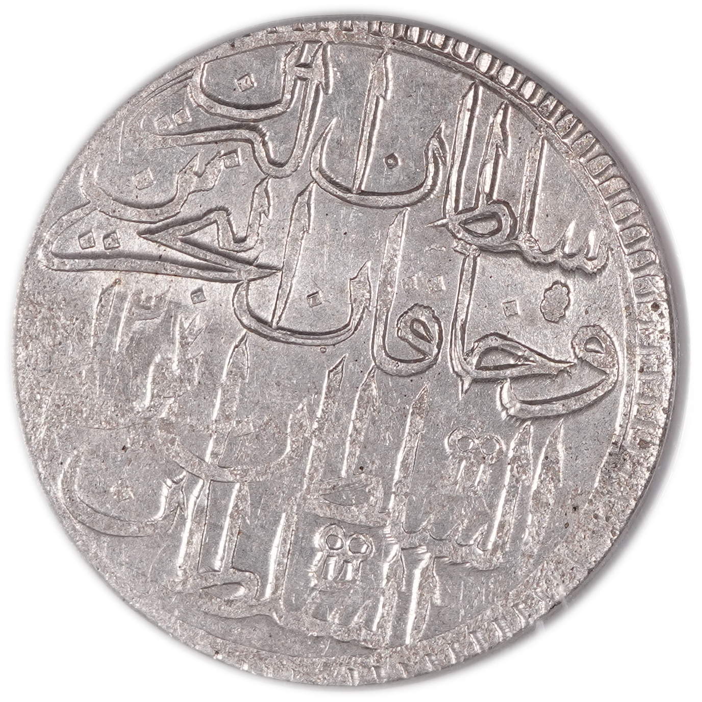 Turkey / Ottoman Empire - 2 Zolota AH 1187/12 (1784) - Selim III, Istanbul - Silver 465, 18.5g (8.6g net), 42mm - ... - 1 1