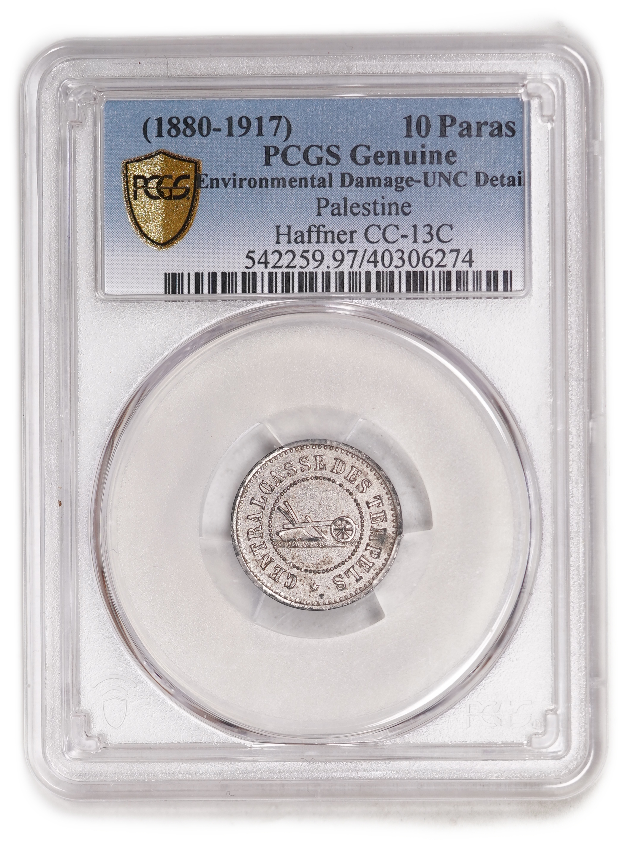 Palestine - Templar Colonies Tokens - 10 Para 1880-1917 - Third Series - PCGS UNC Details - Very Rare in Both Grade ... - 1 2