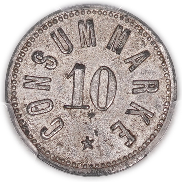 Palestine - Templar Colonies Tokens - 10 Para 1880-1917 - Third Series - PCGS UNC Details - Very Rare in Both Grade ... - 1 0