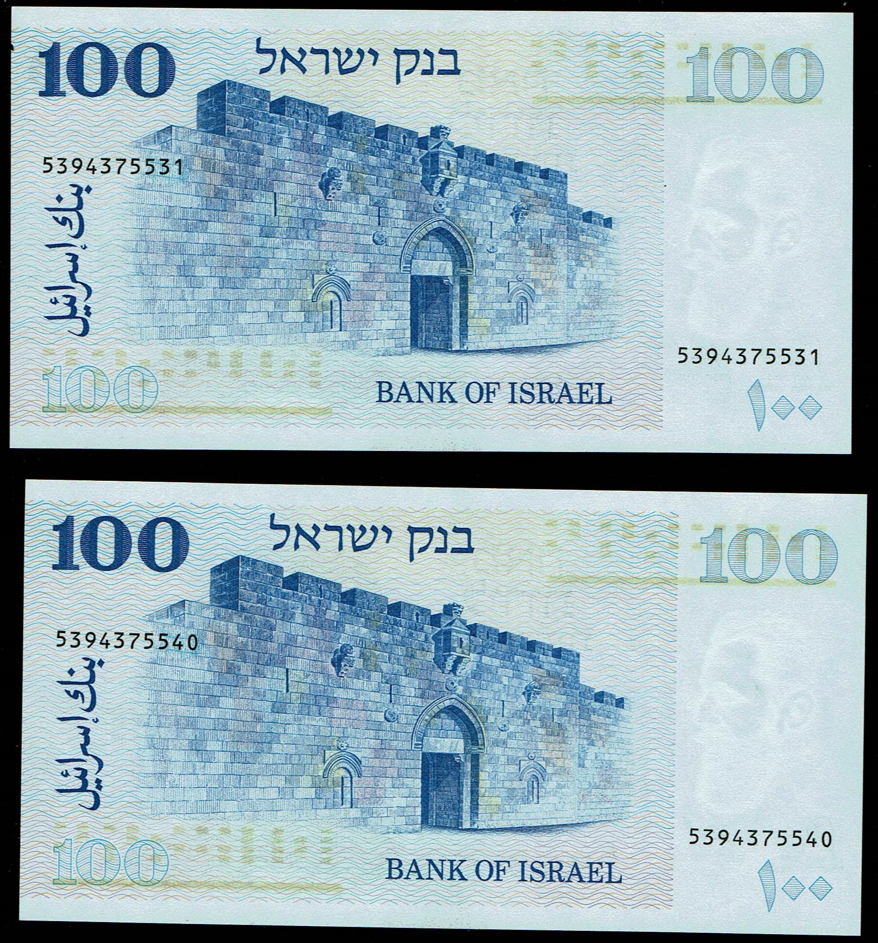 Israel - Lot 4 banknotes of 100 Lirot 1973 - Pick# 41 - Uncirculated - 1 5
