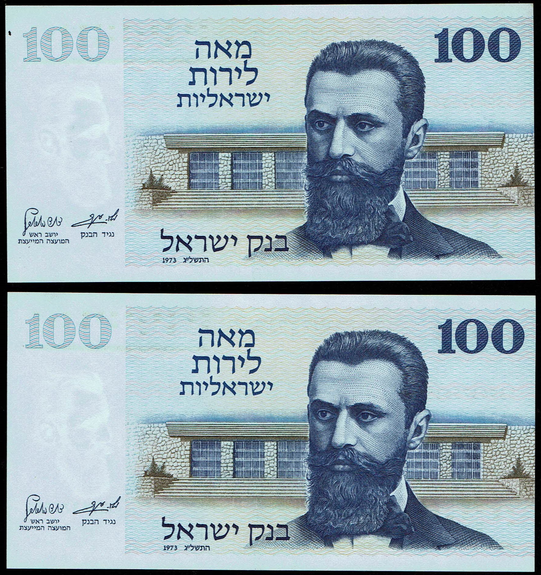 Israel - Lot 4 banknotes of 100 Lirot 1973 - Pick# 41 - Uncirculated - 1 4