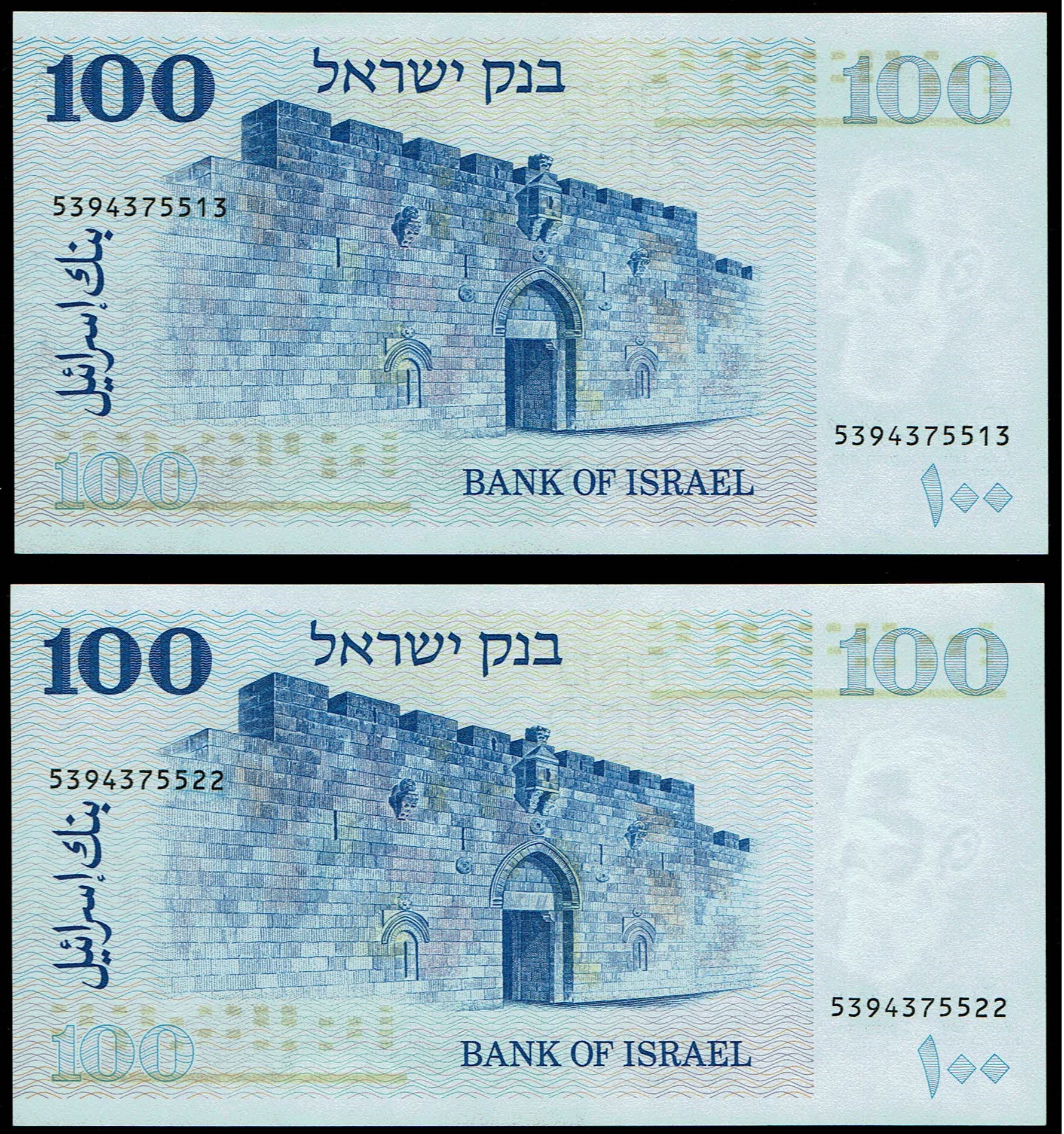 Israel - Lot 4 banknotes of 100 Lirot 1973 - Pick# 41 - Uncirculated - 1 3