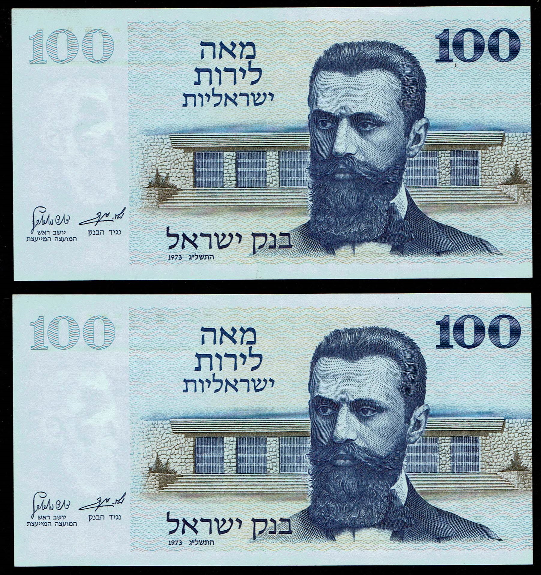 Israel - Lot 4 banknotes of 100 Lirot 1973 - Pick# 41 - Uncirculated - 1 2
