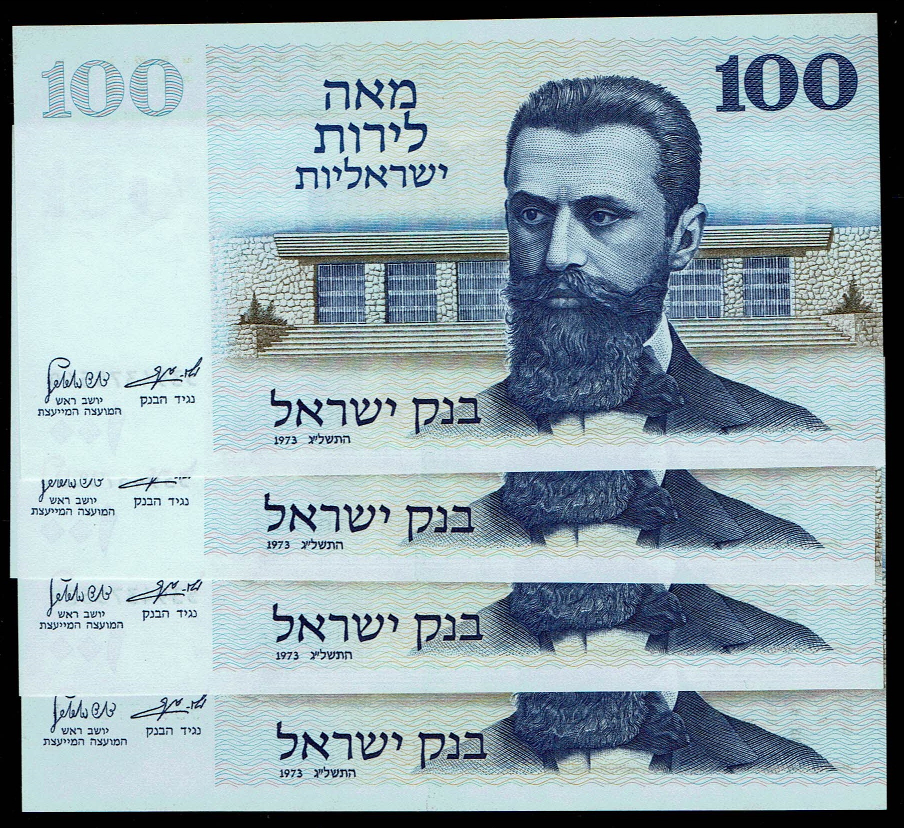Israel - Lot 4 banknotes of 100 Lirot 1973 - Pick# 41 - Uncirculated - 1 0