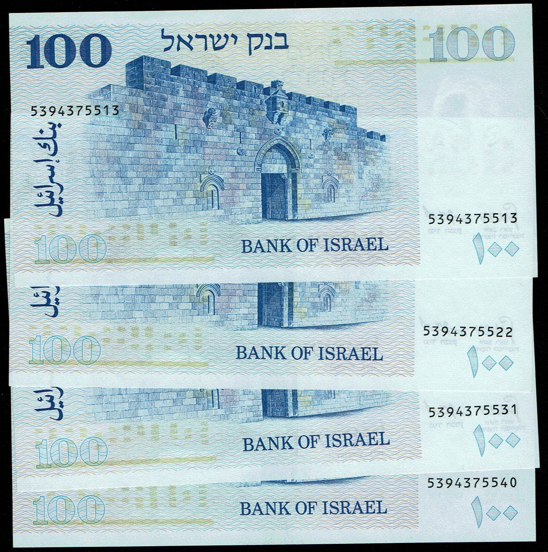 Israel - Lot 4 banknotes of 100 Lirot 1973 - Pick# 41 - Uncirculated - 1 1