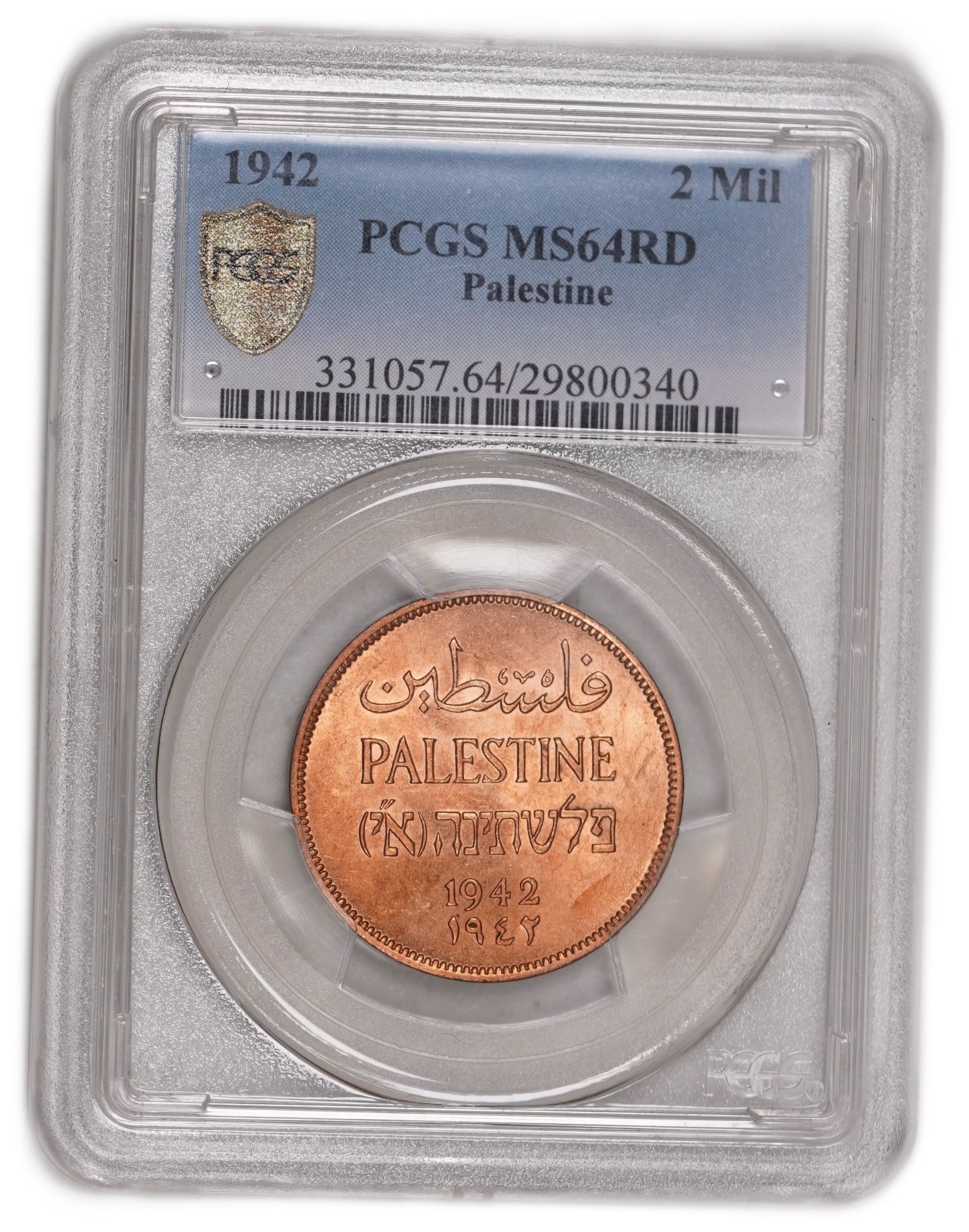 Palestine - 2 MIl 1942 - KM# 2 - PCGS MS 64 RD - 1 2