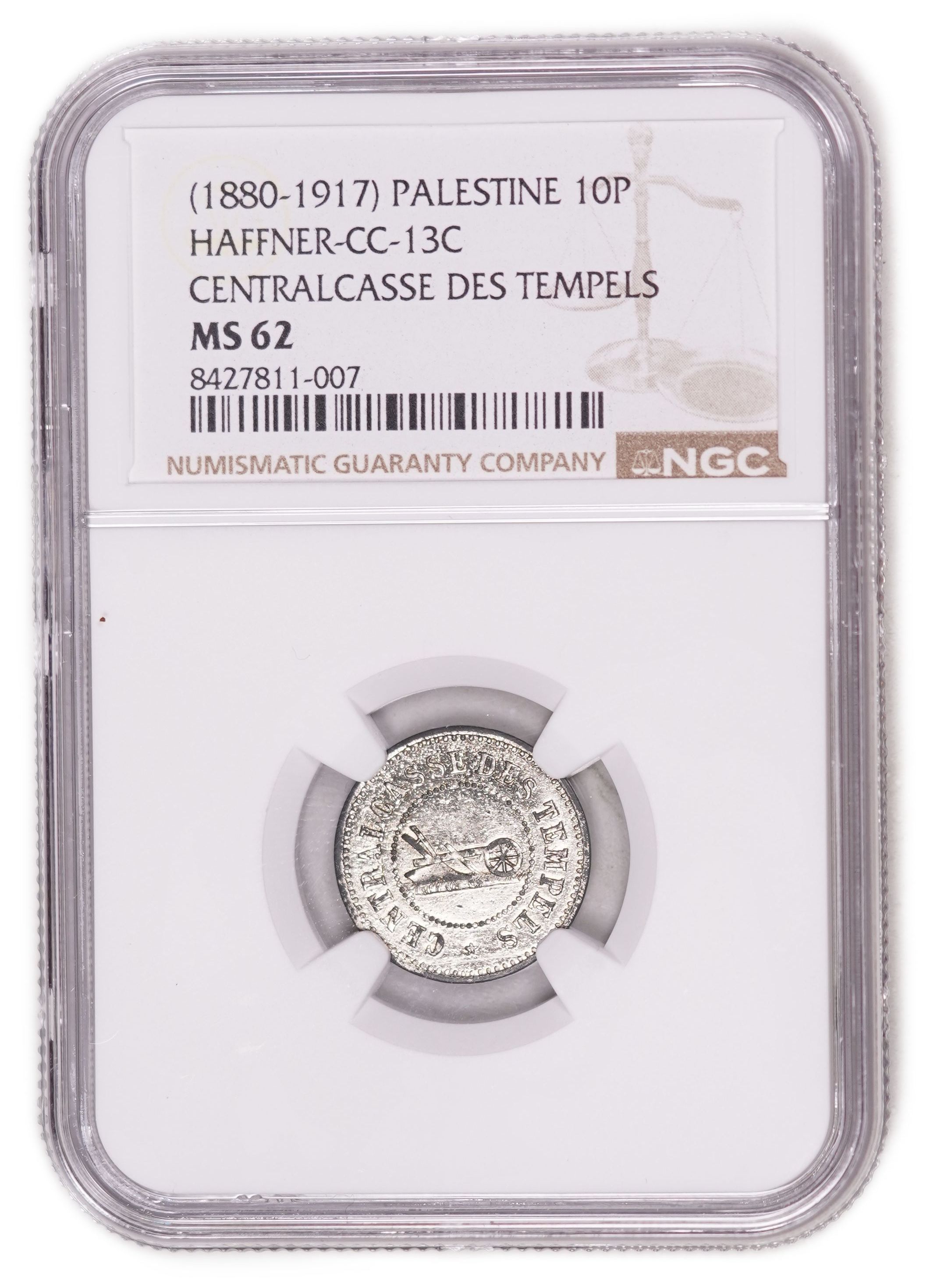 Palestine - Templar Colonies Tokens - 10 Para 1880-1917 - Third Series - NGC MS 62 - Very Rare in Both Grade and ... - 1 2