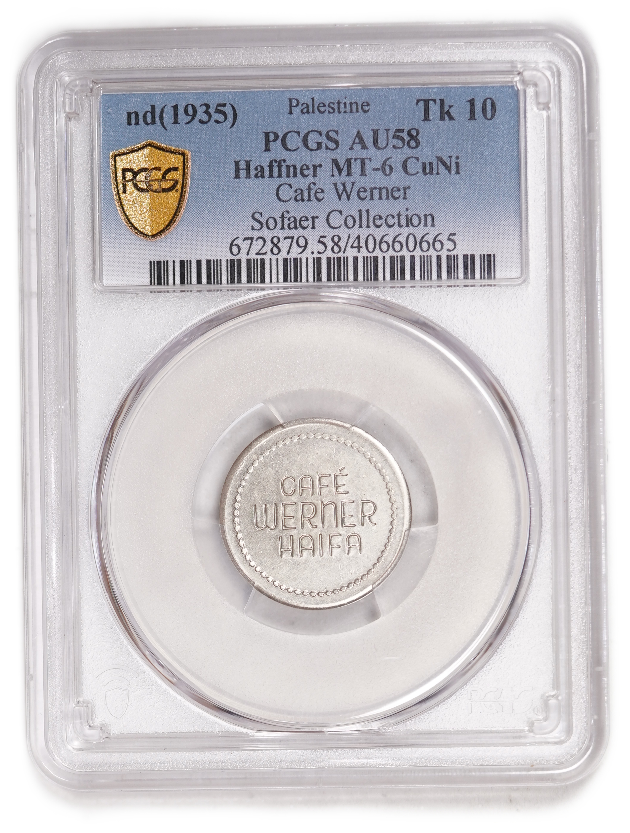 Palestine - Cafe Werner Token - 10 Mil 1935 - Copper-Nickel, PCGS AU58 - Haffner MT-6 - 1 2