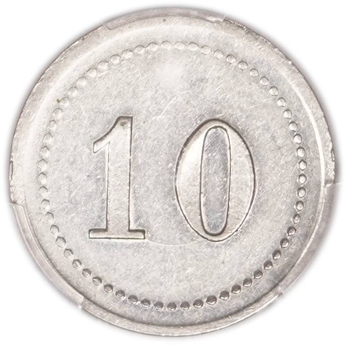 Palestine - Cafe Werner Token - 10 Mil 1935 - Copper-Nickel, PCGS AU58 - Haffner MT-6 - 1 0
