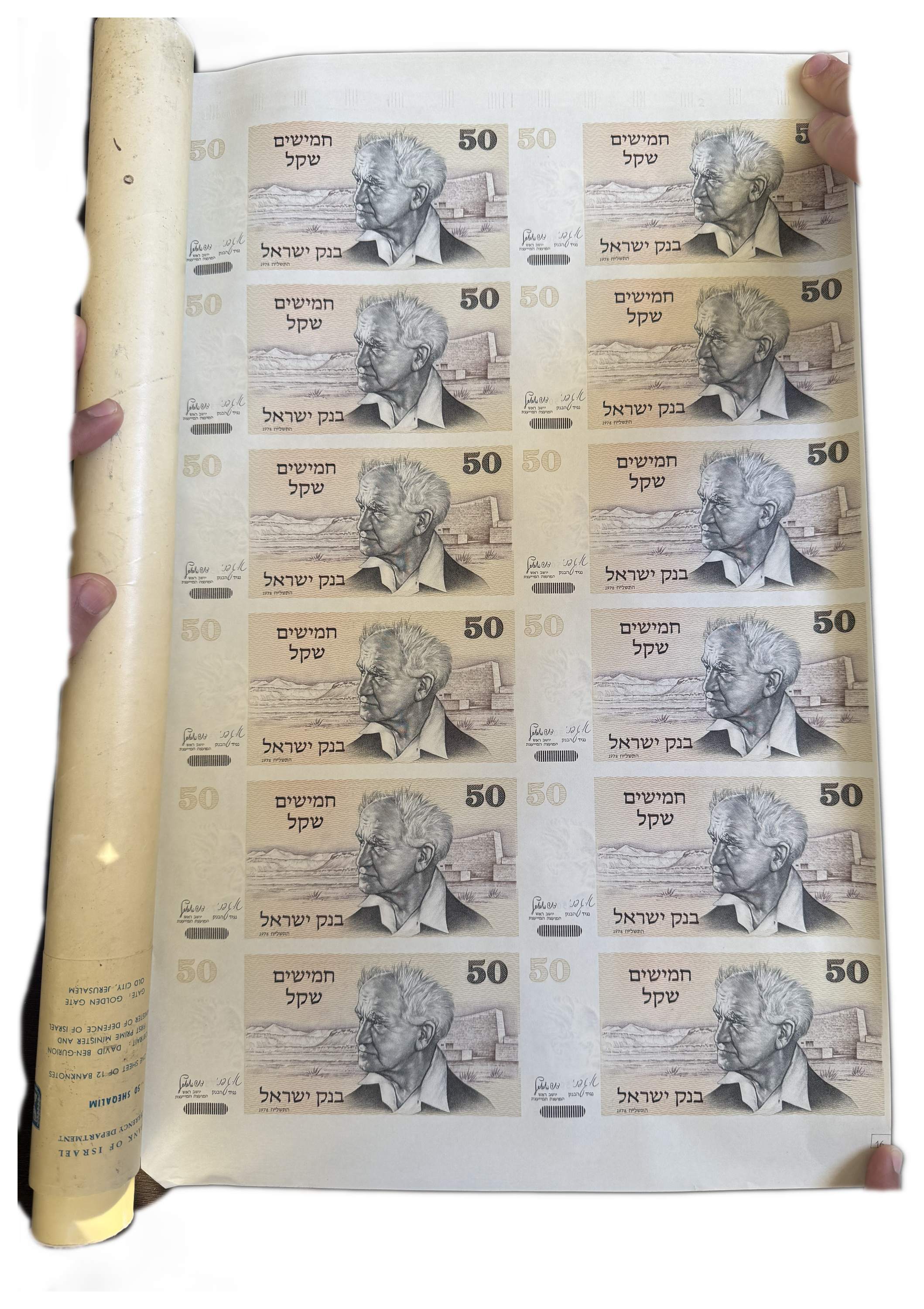 Israel – 50 Sheqalim 1978 – Pick# 46 - 12 Banknotes Sheet – Uncirculated - 1 0