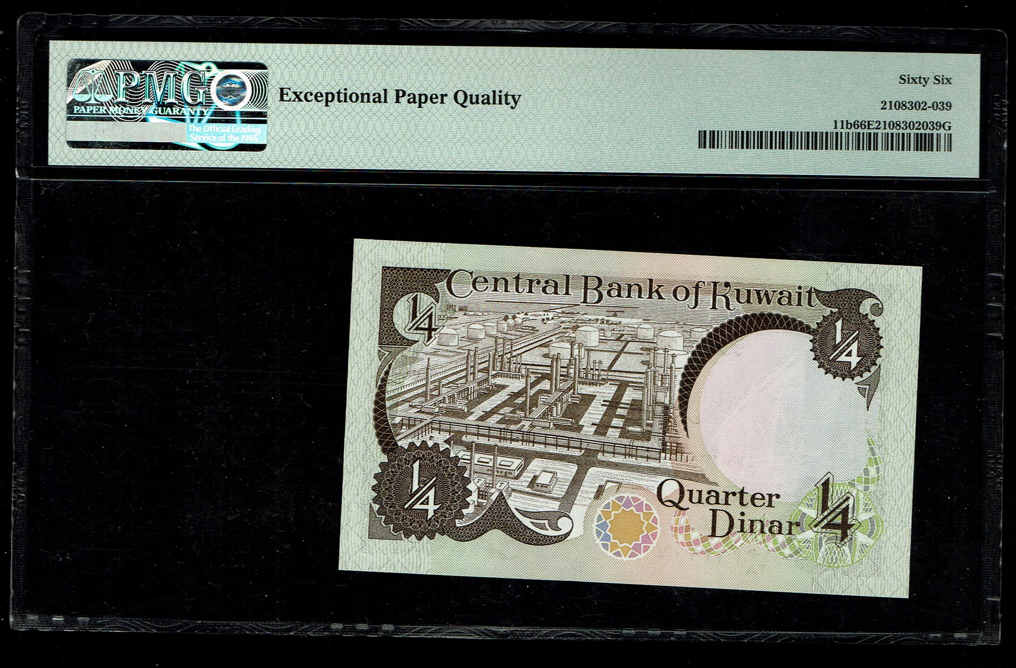 Kuwait – 1/4 Dinar 1968 (1980-1991) – Pick# 11b - PMG 66 EPQ - 1 1