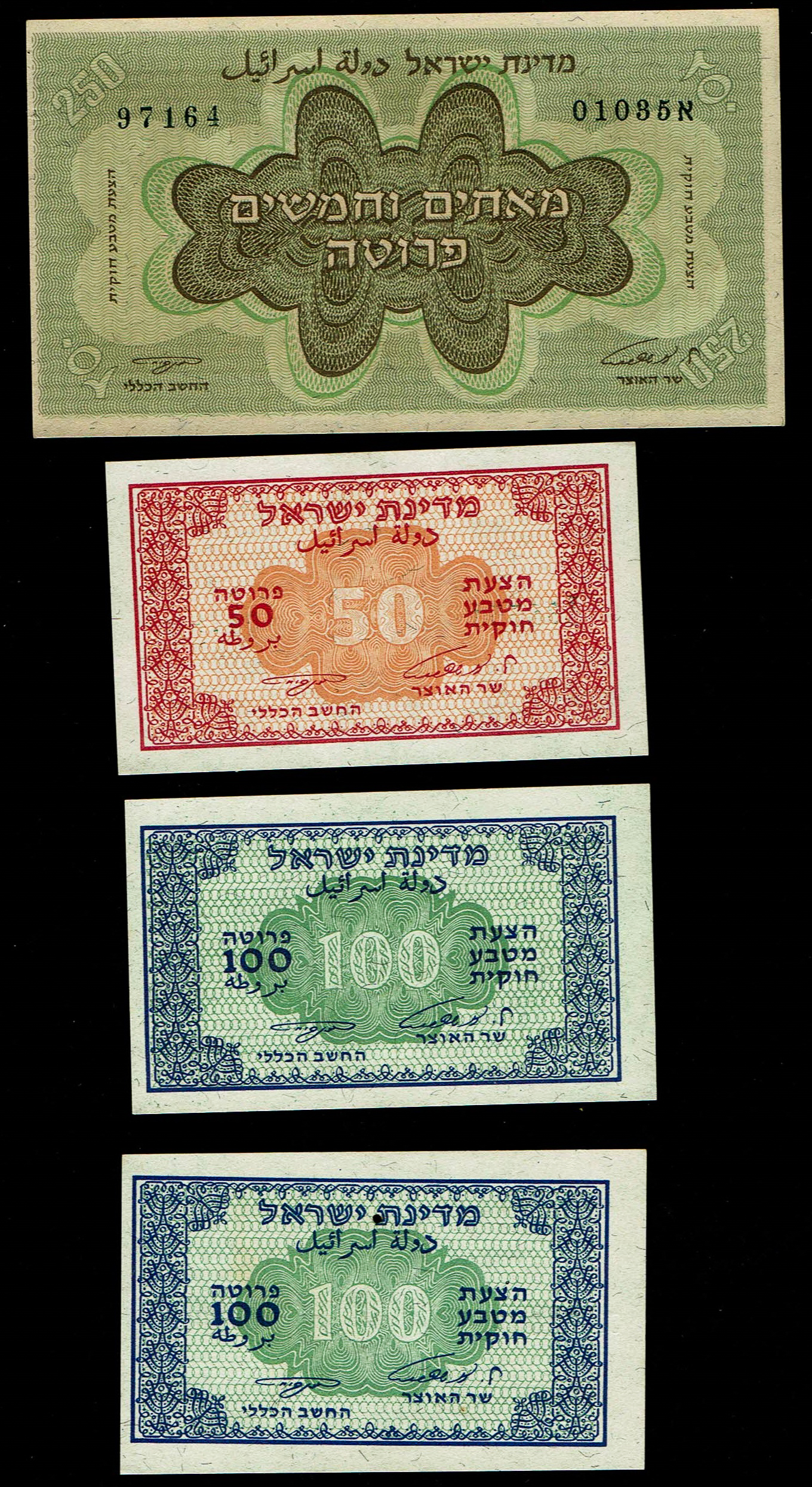 Israel - Lot of 4 banknotes - 50, 100 and 250 Pruta 1952, 1953 - UNC - 1 0