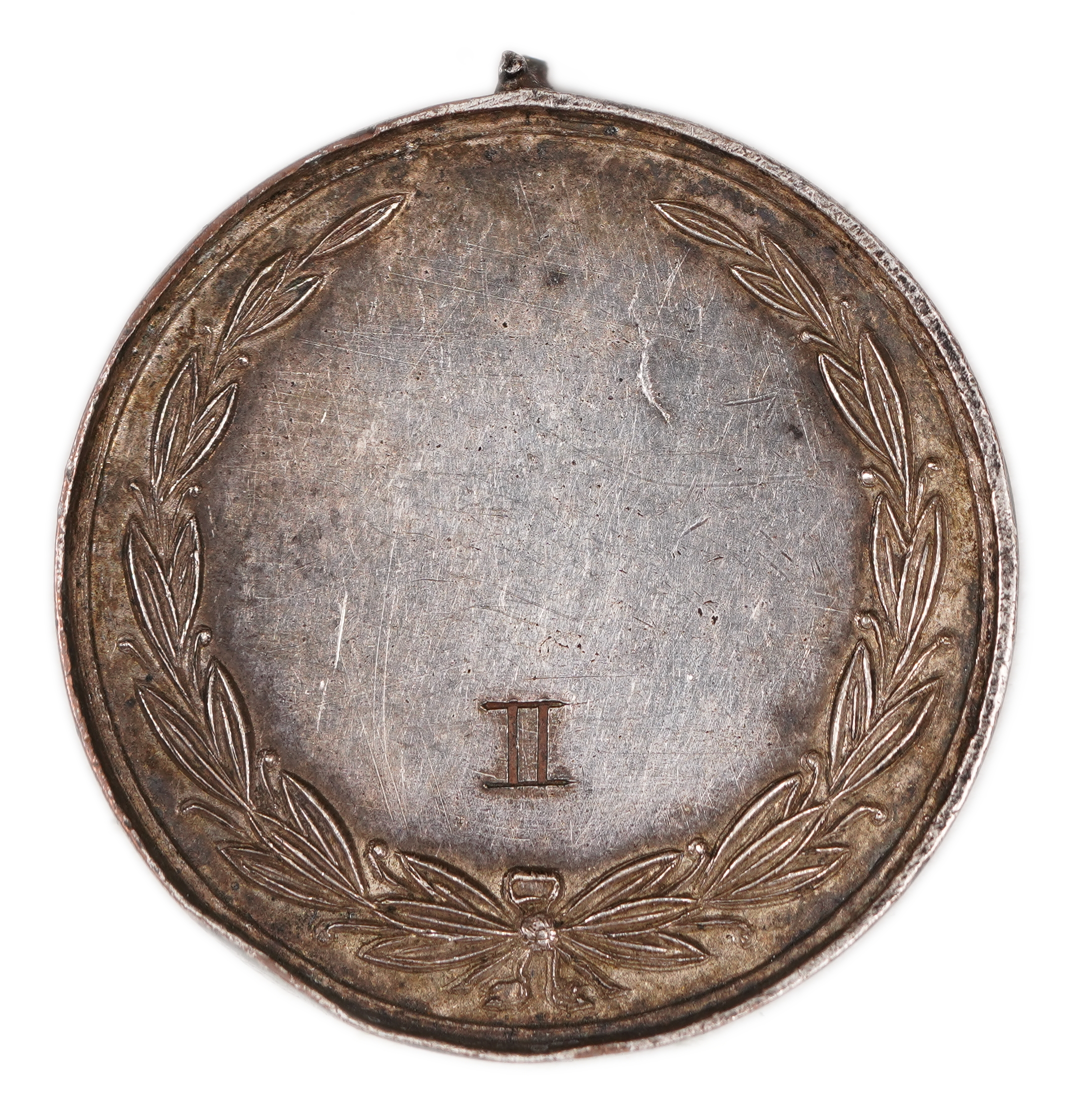Palestine - Sports Medal, Maccabi Haifa Tennis, 1947 - 1 1