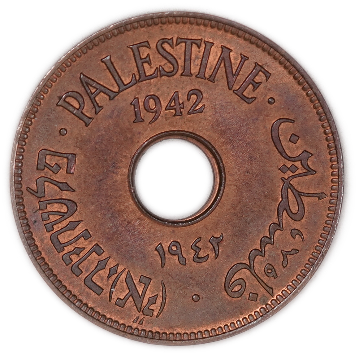 Palestine – 10 Mils 1942 - KM# 4 – UNC - 1 0