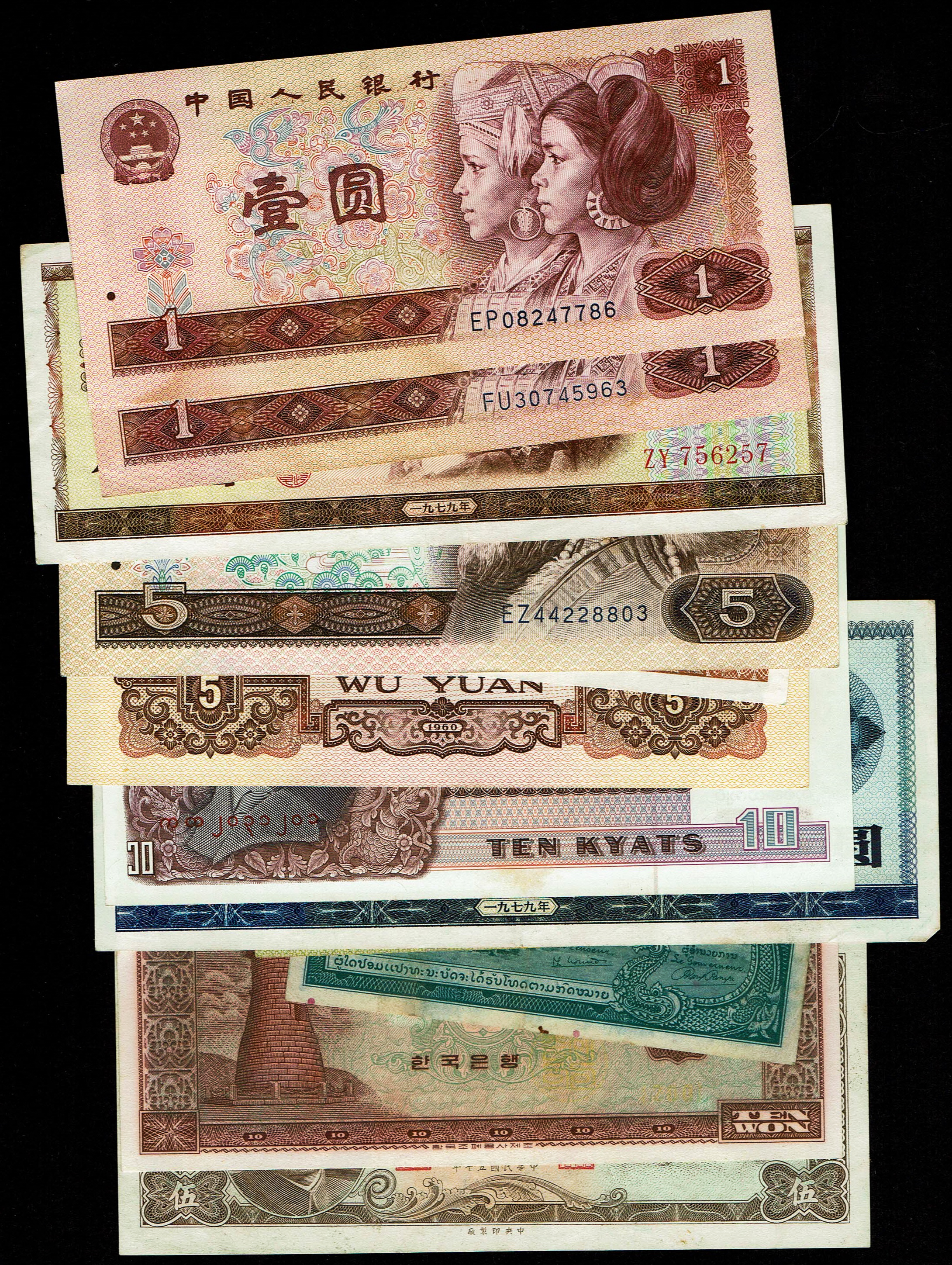 World - Very Large Group of World Banknotes - Various Countries, Years and Conditions - 1 1
