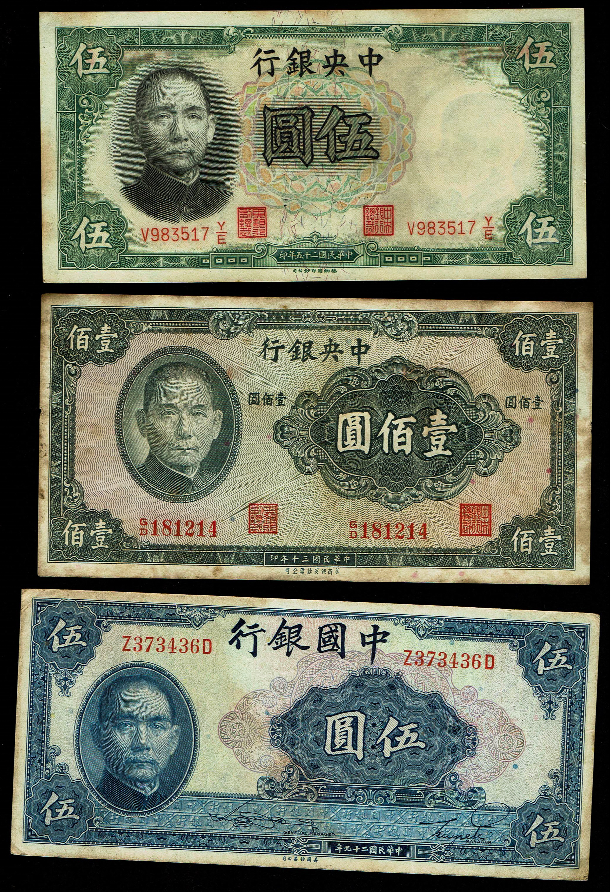 World - Very Large Group of World Banknotes - Various Countries, Years and Conditions - 1 5