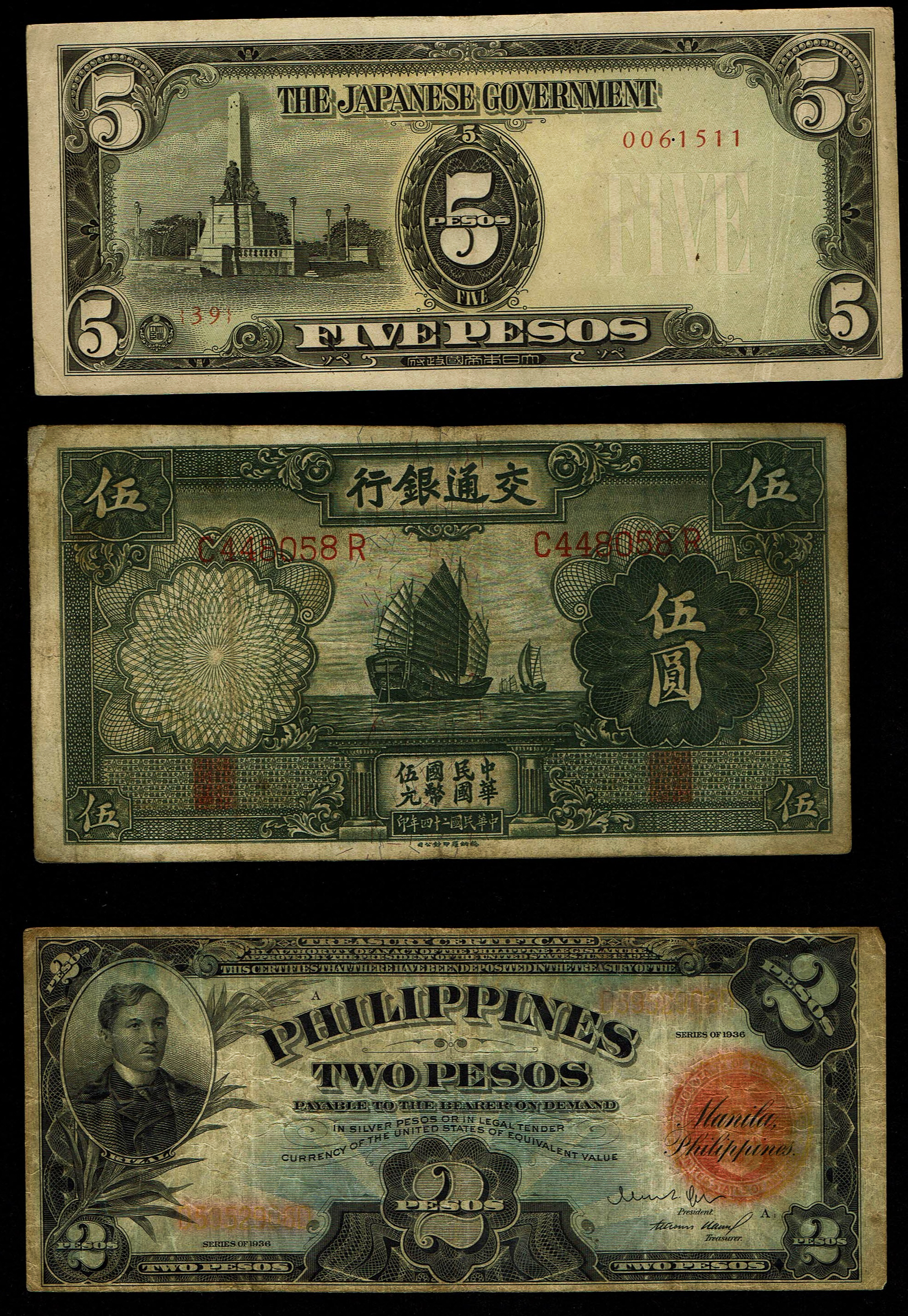 World - Very Large Group of World Banknotes - Various Countries, Years and Conditions - 1 8