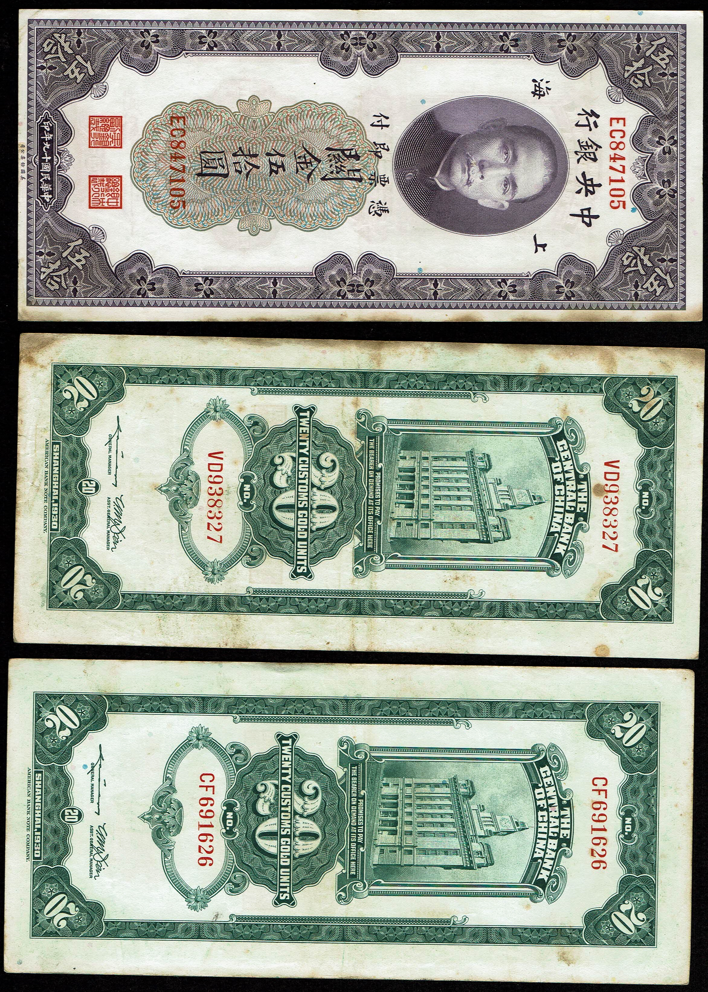 World - Very Large Group of World Banknotes - Various Countries, Years and Conditions - 1 3