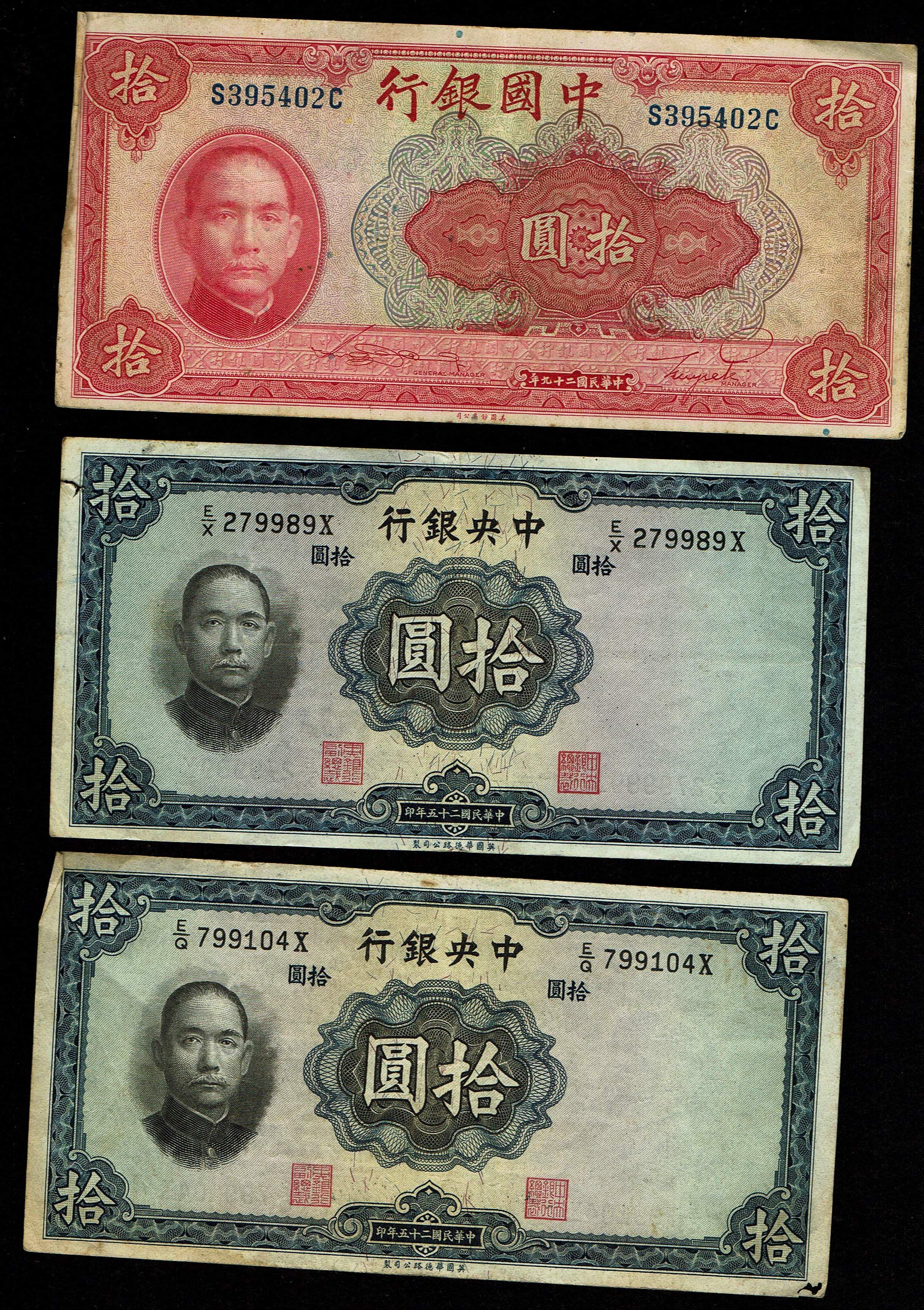 World - Very Large Group of World Banknotes - Various Countries, Years and Conditions - 1 4