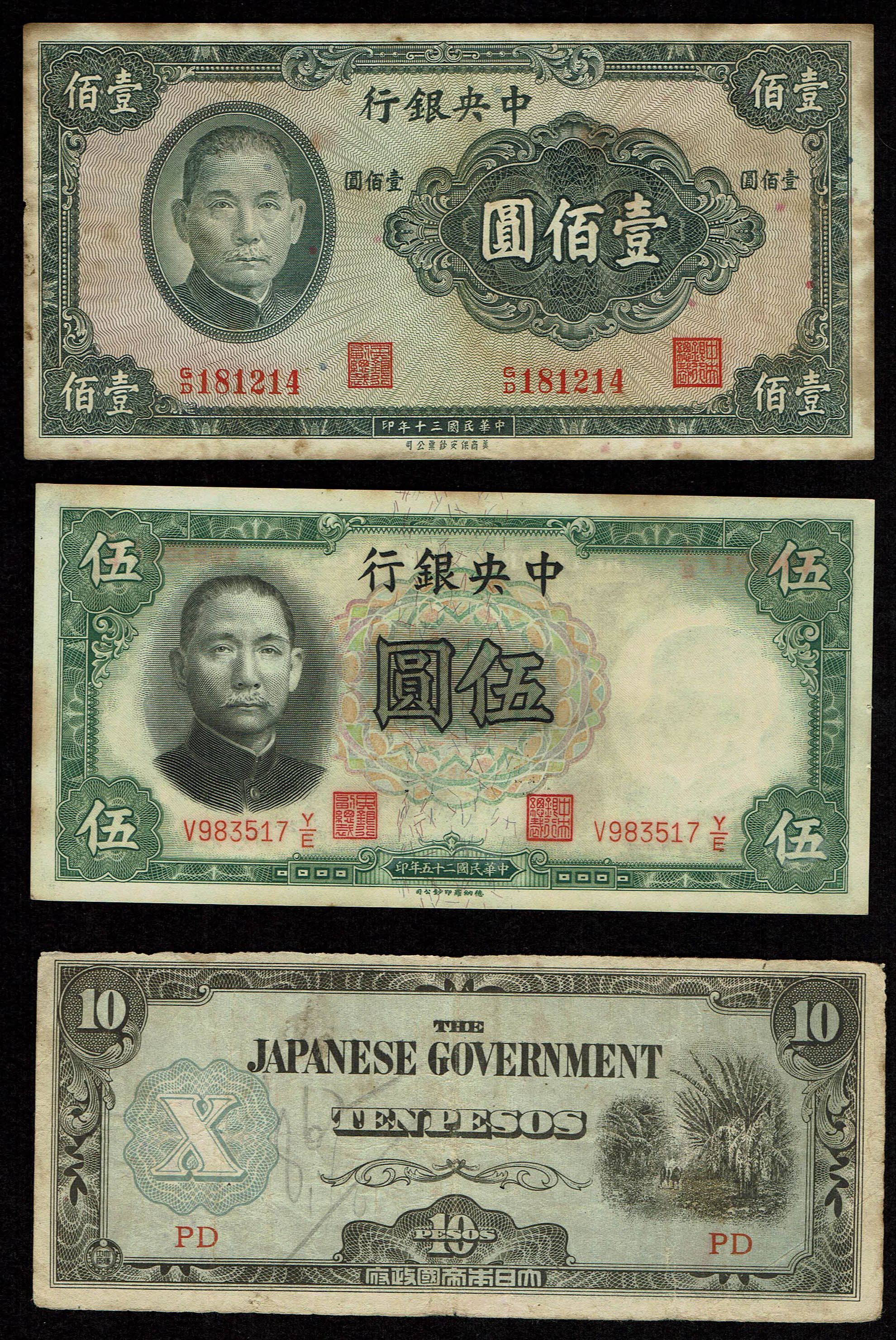 World - Very Large Group of World Banknotes - Various Countries, Years and Conditions - 1 7