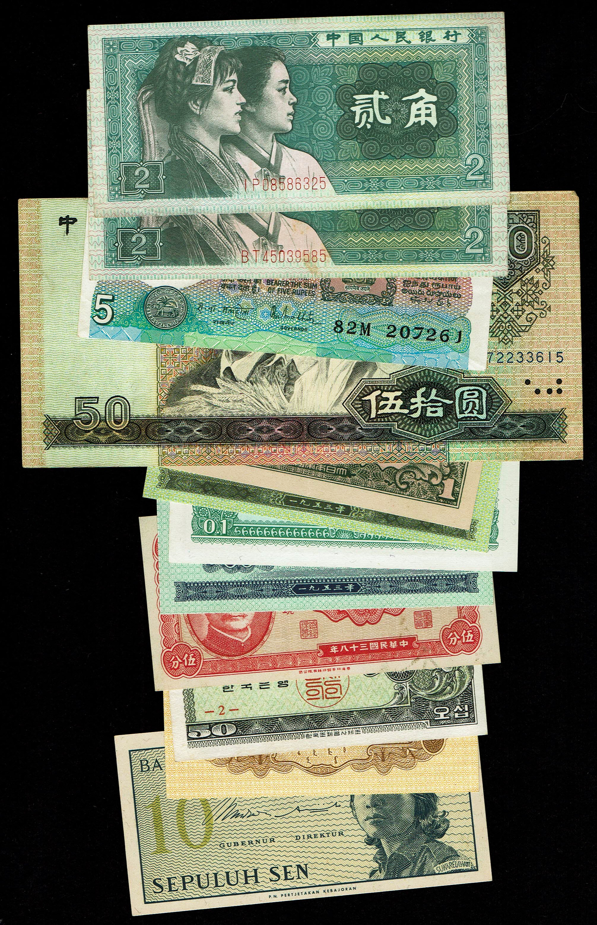 World - Very Large Group of World Banknotes - Various Countries, Years and Conditions - 1 12