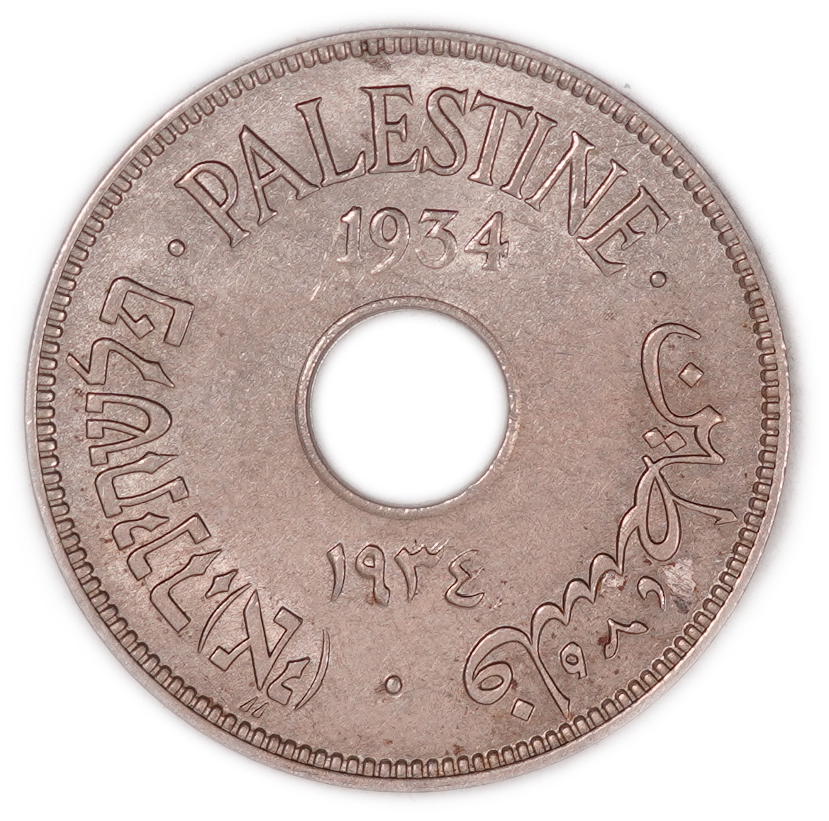 Palestine – 10 Mils 1934 – KM# 4 - AU - 1 0