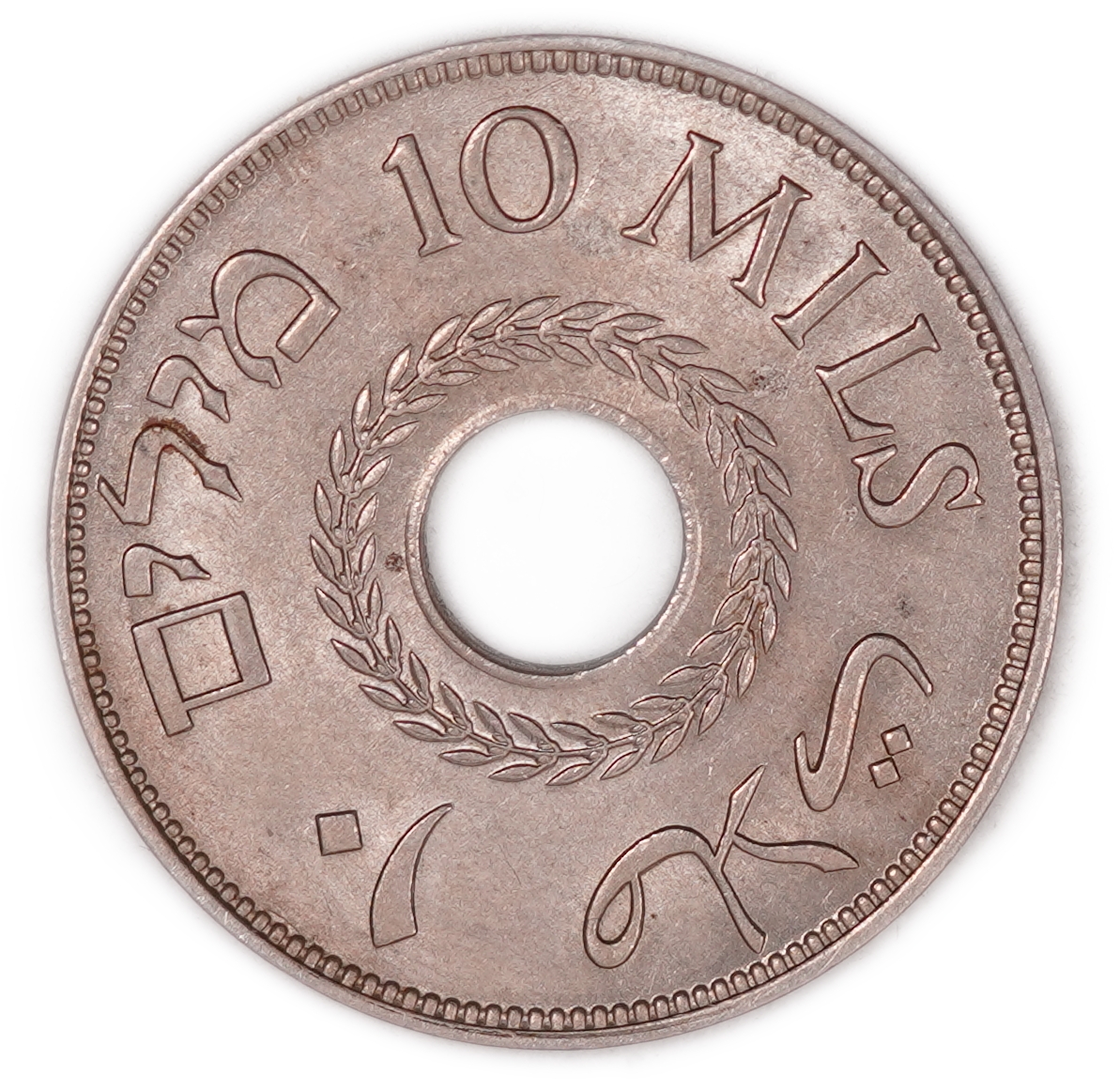 Palestine – 10 Mils 1934 – KM# 4 - AU - 1 1