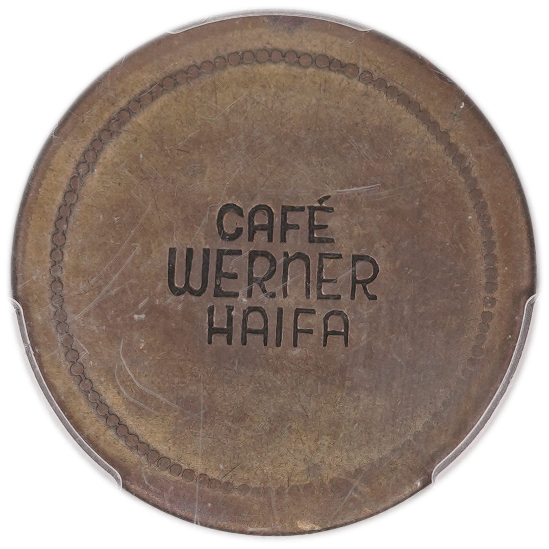 Palestine - Cafe Werner Token - 50 Mil 1935 - Bronze, PCGS XF Details - Haffner MT-6 - 1 1