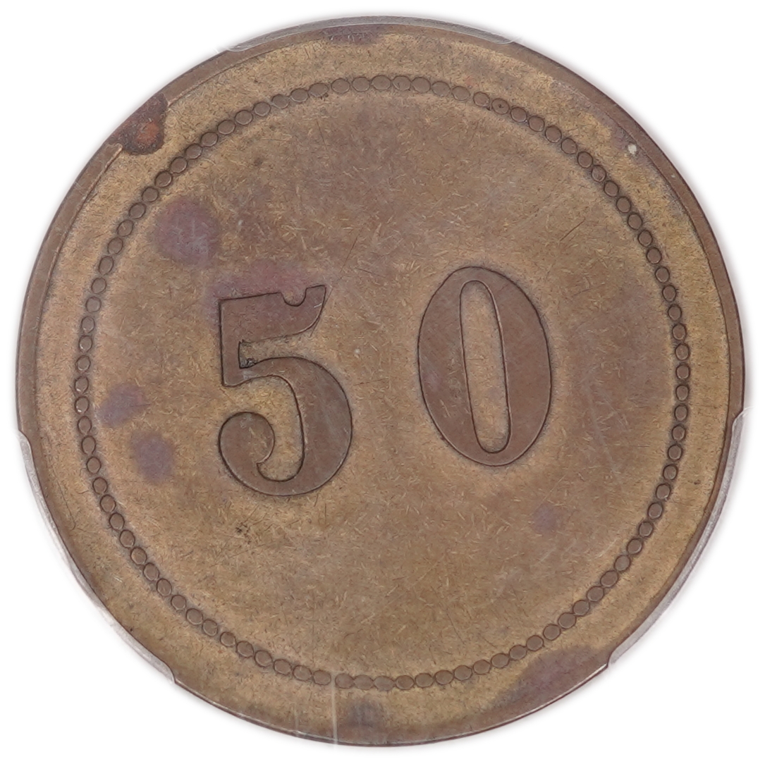 Palestine - Cafe Werner Token - 50 Mil 1935 - Bronze, PCGS XF Details - Haffner MT-6 - 1 0