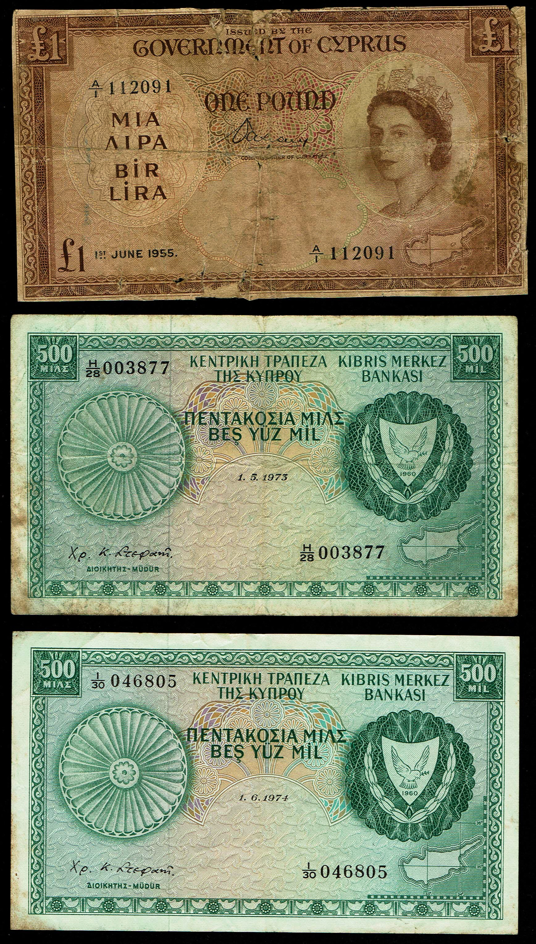 Cyprus - Set of 8 banknotes, 250, 500 mil, 1 and 5 pounds - various years and conditions - 1 4