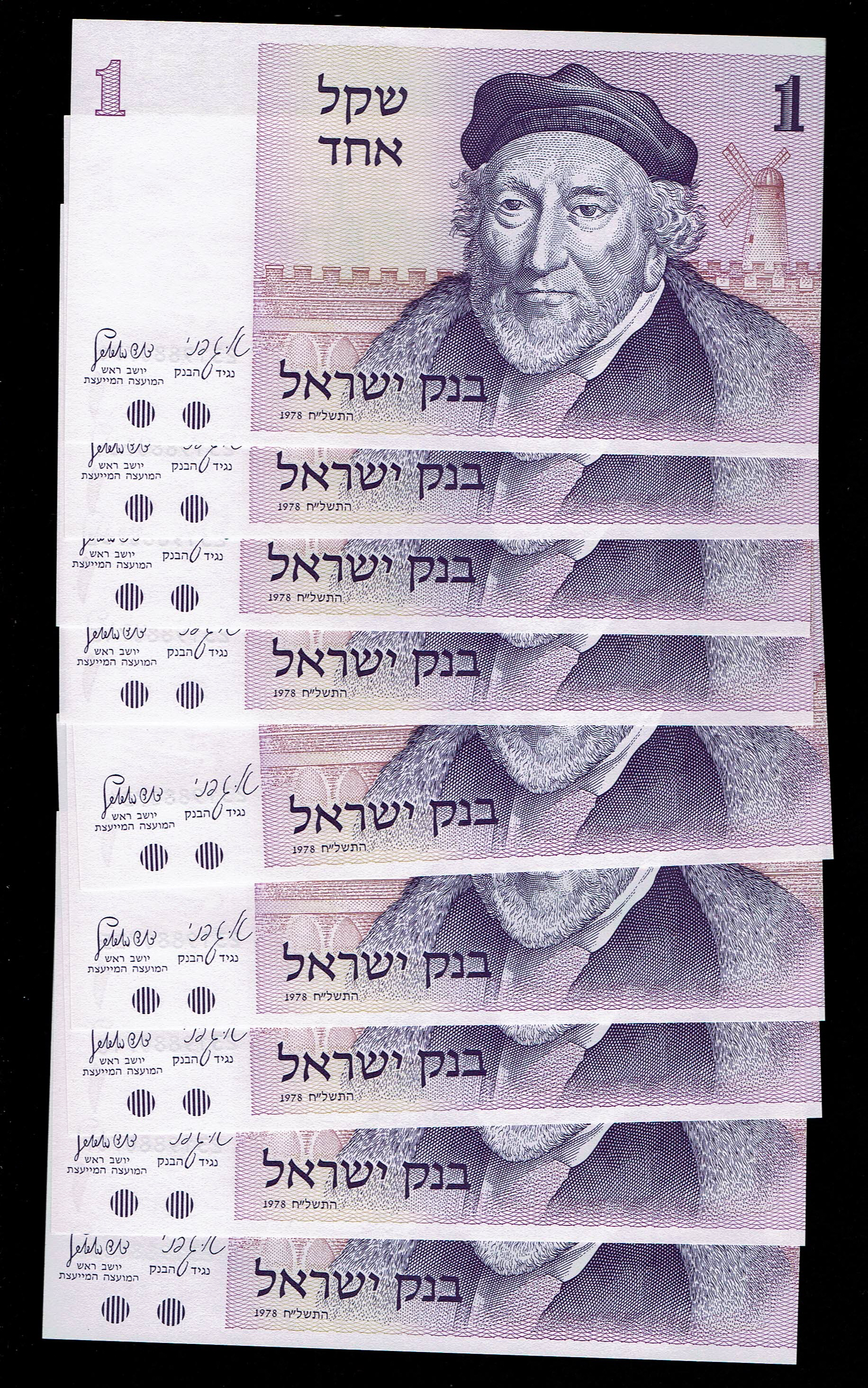 Israel - Lot of 18 Banknotes of 1 Sheqalim 1978 - Pick# 43 - Uncirculated - 1 2