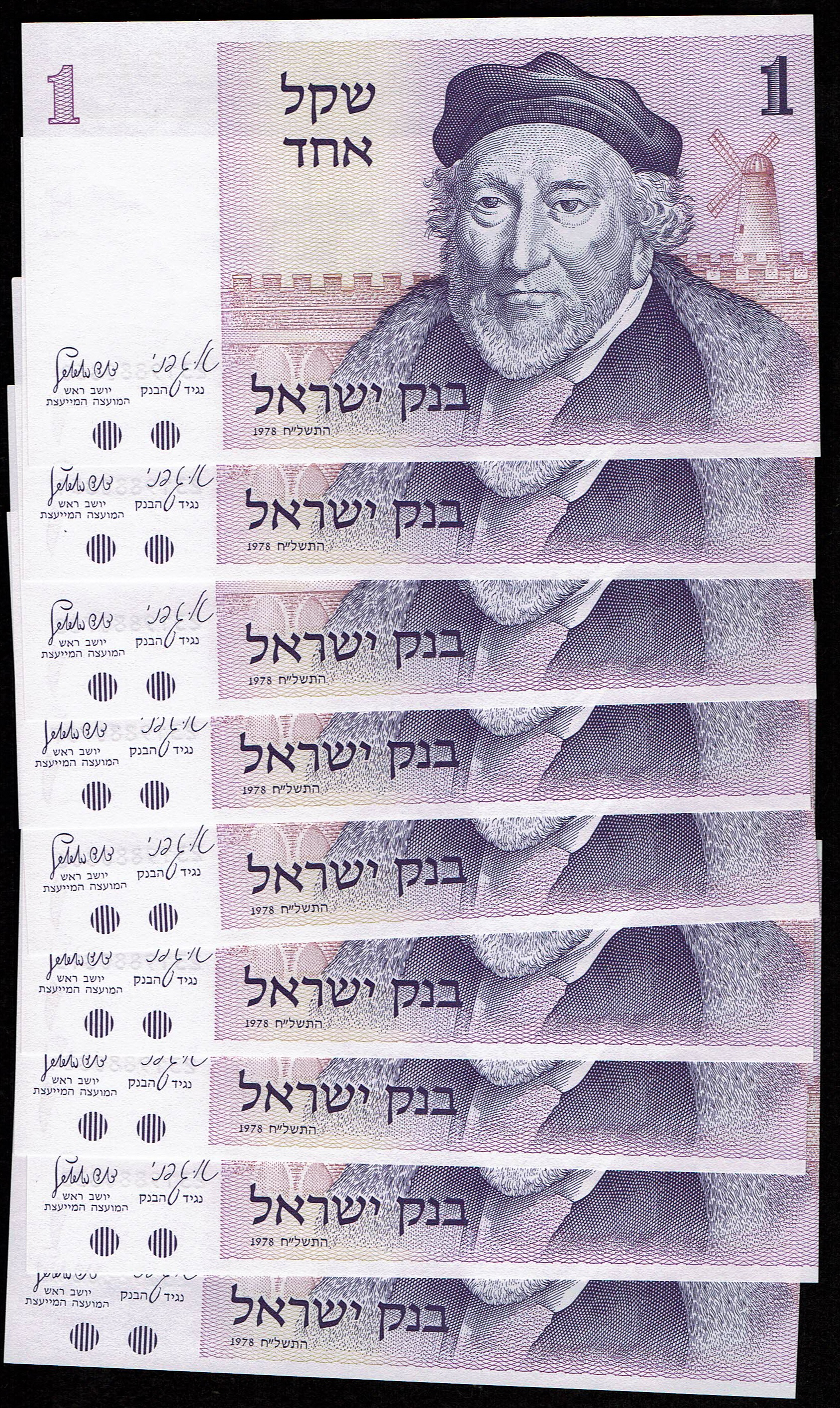 Israel - Lot of 18 Banknotes of 1 Sheqalim 1978 - Pick# 43 - Uncirculated - 1 4