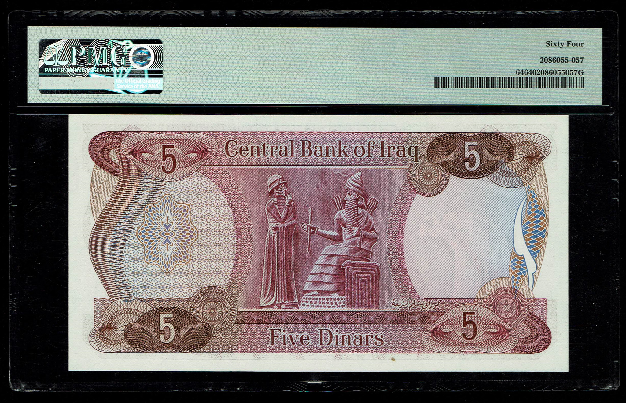 Iraq - 5 Dinars 1973 - Pick# 64 - PMG 64 - 1 1
