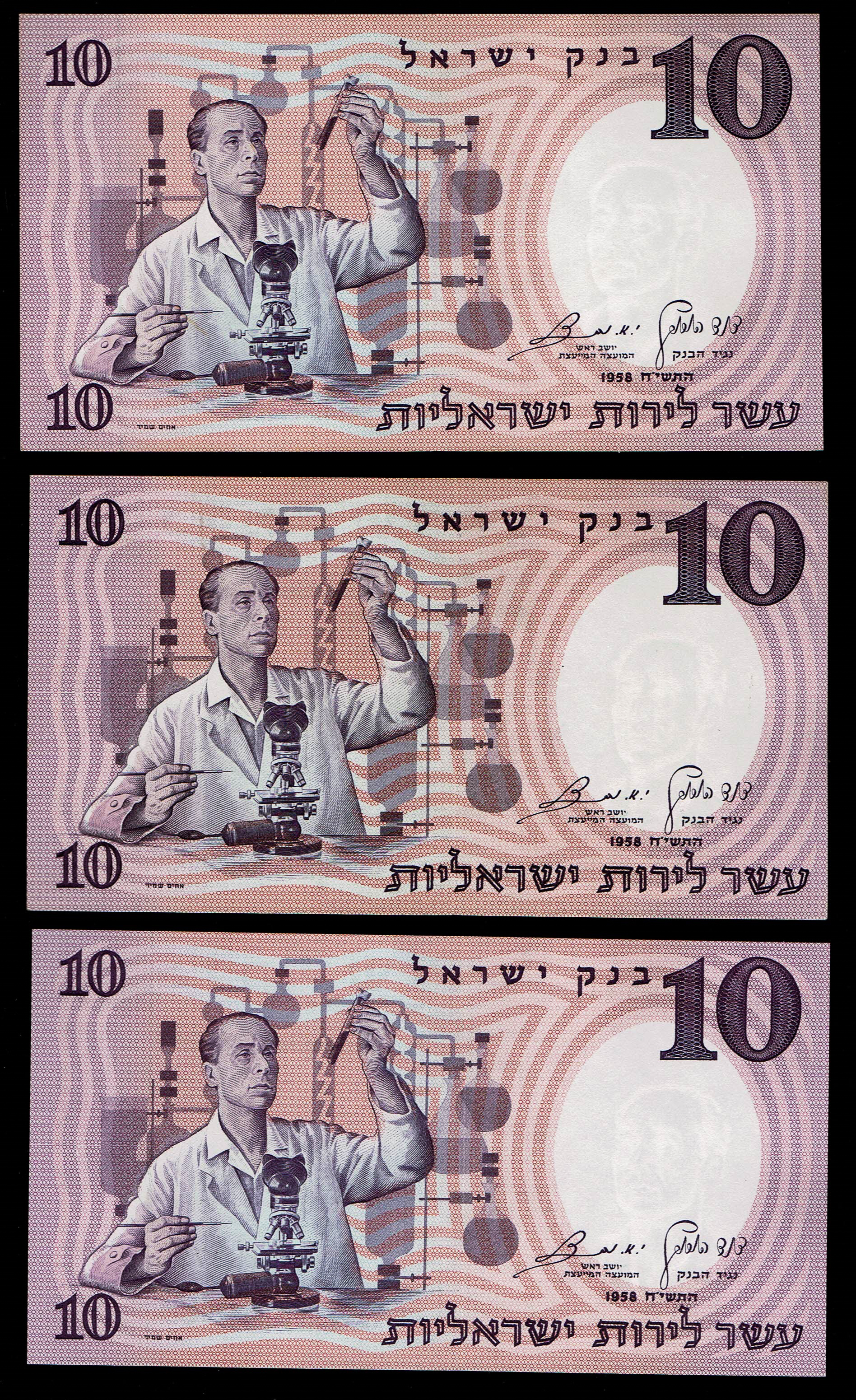 Israel - 12 banknotes of 10 Pounds (Lirot) 1958 - Red Serial Number - Different prefix - Most in UNC condition - 1 5